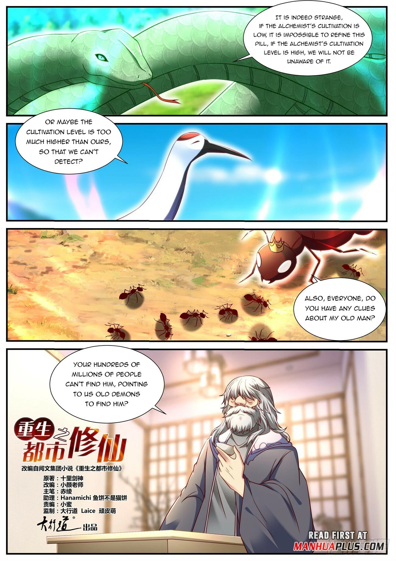 Read Rebirth Of The Urban Immortal Cultivator Manga Online