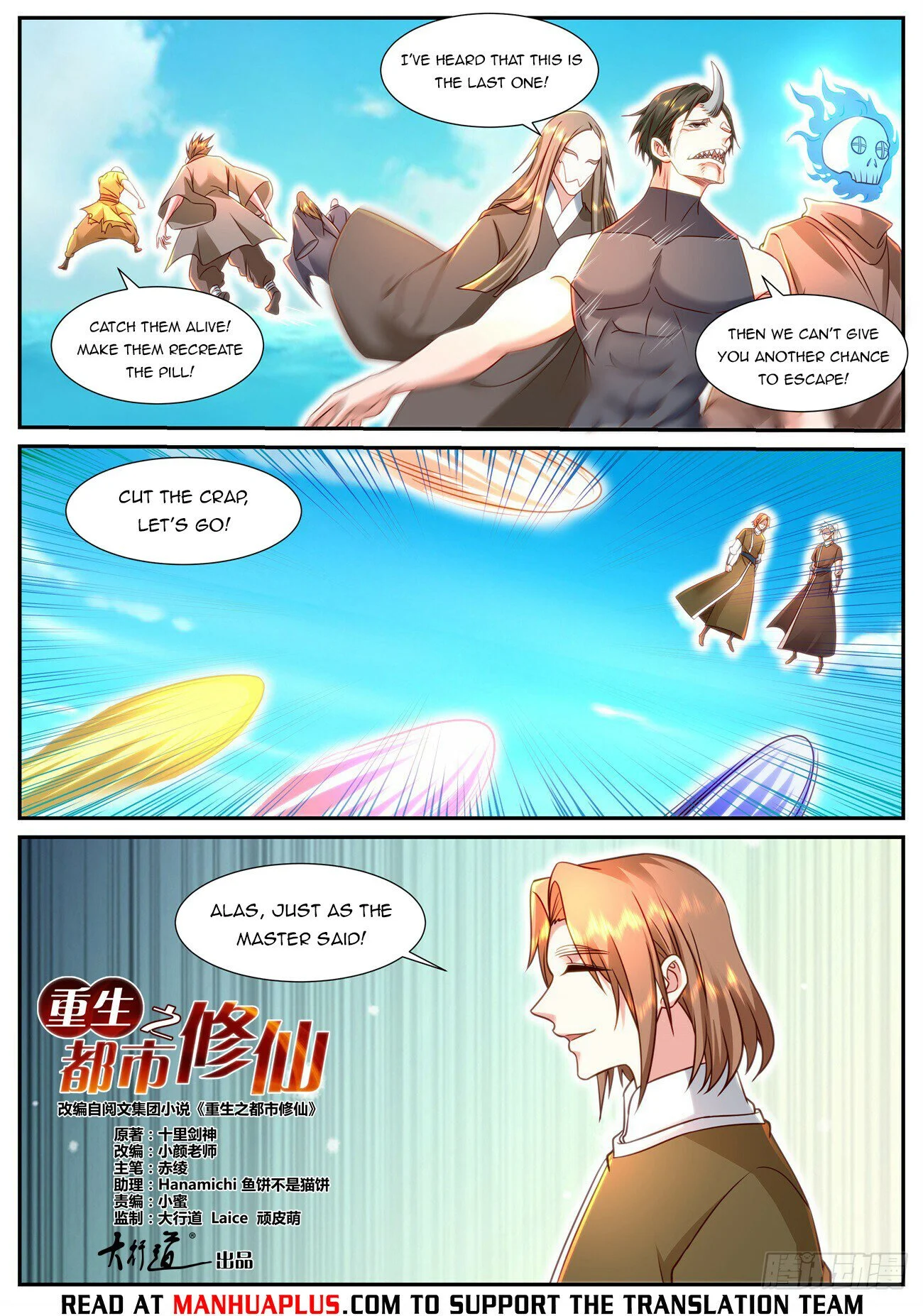 Read Rebirth Of The Urban Immortal Cultivator Manga Online