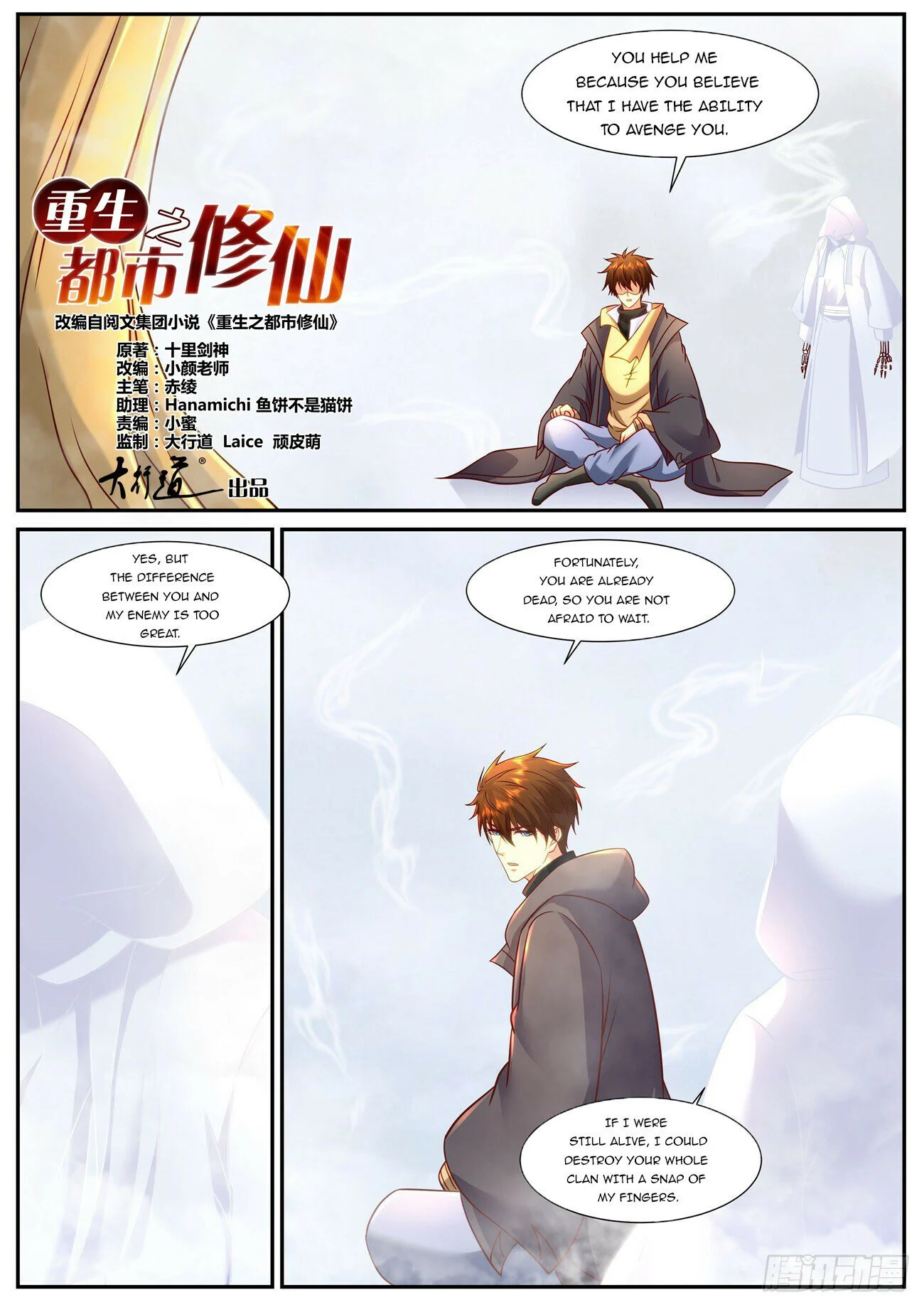 Read Rebirth Of The Urban Immortal Cultivator Manga Online