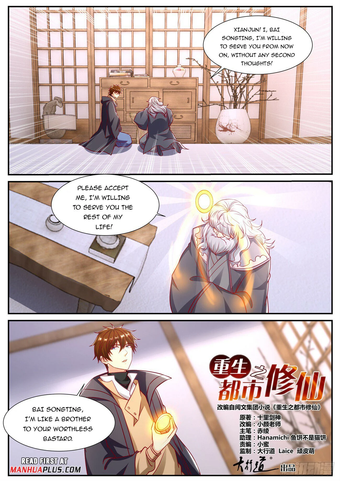 Read Rebirth Of The Urban Immortal Cultivator Manga Online