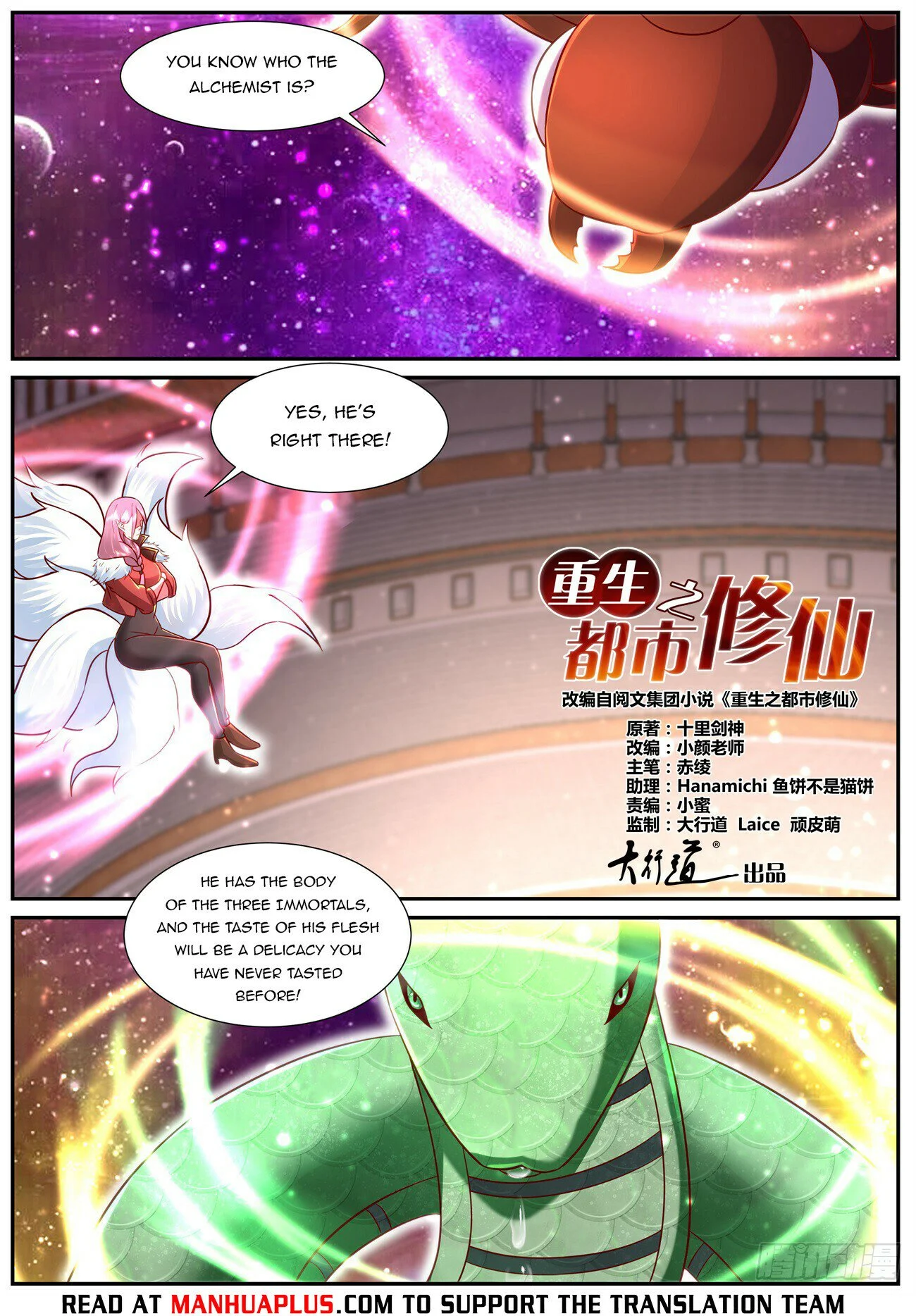 Read Rebirth Of The Urban Immortal Cultivator Manga Online