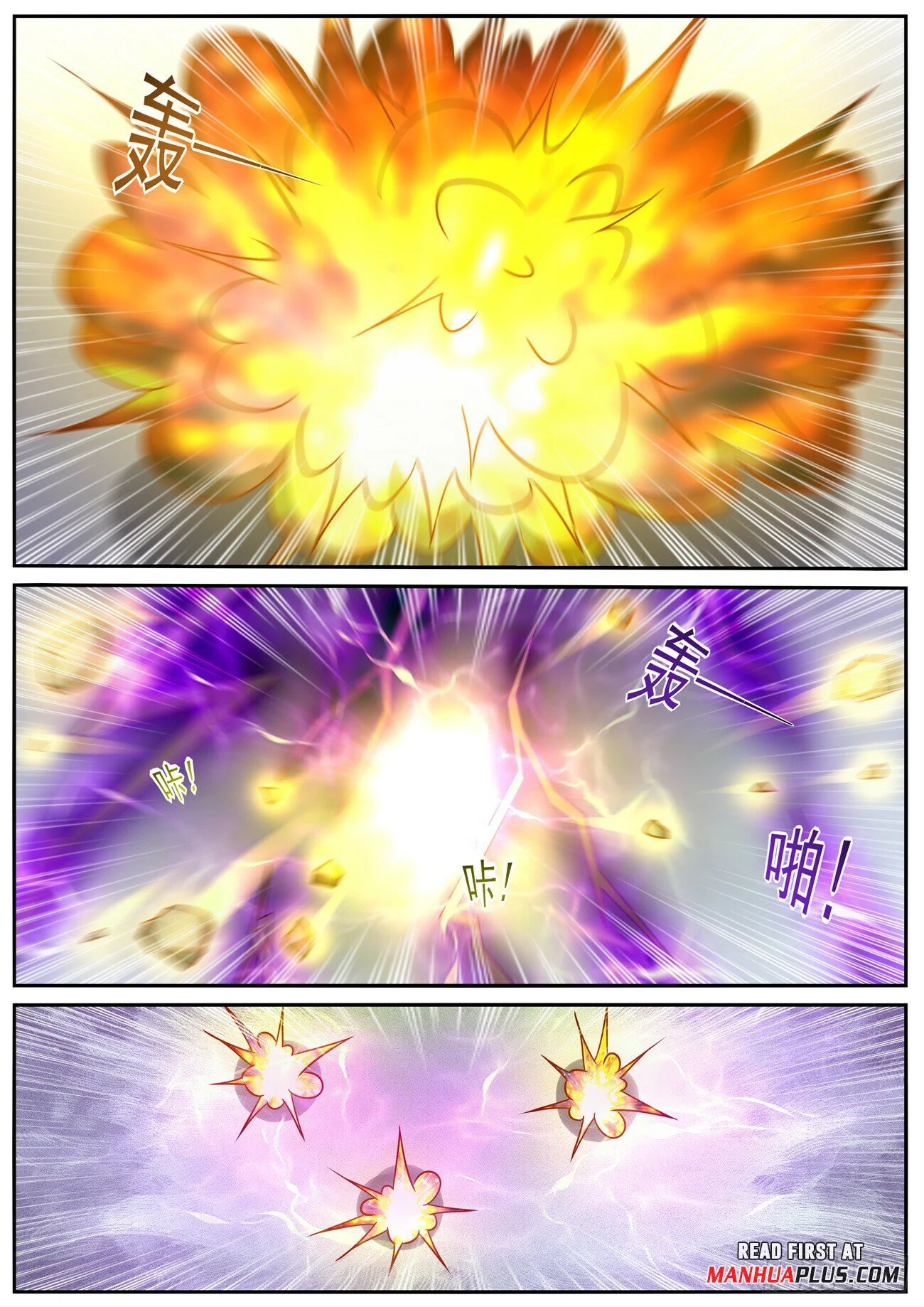 Read Rebirth Of The Urban Immortal Cultivator Manga Online