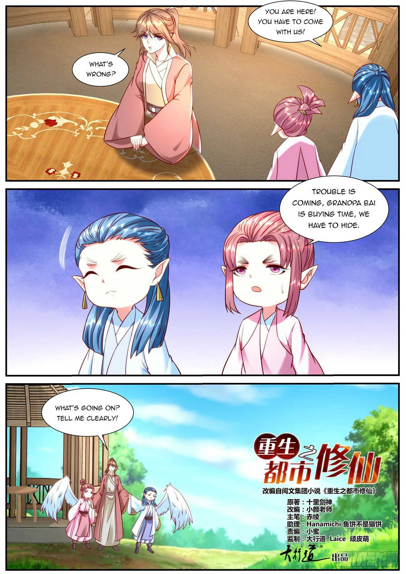 Read Rebirth Of The Urban Immortal Cultivator Manga Online