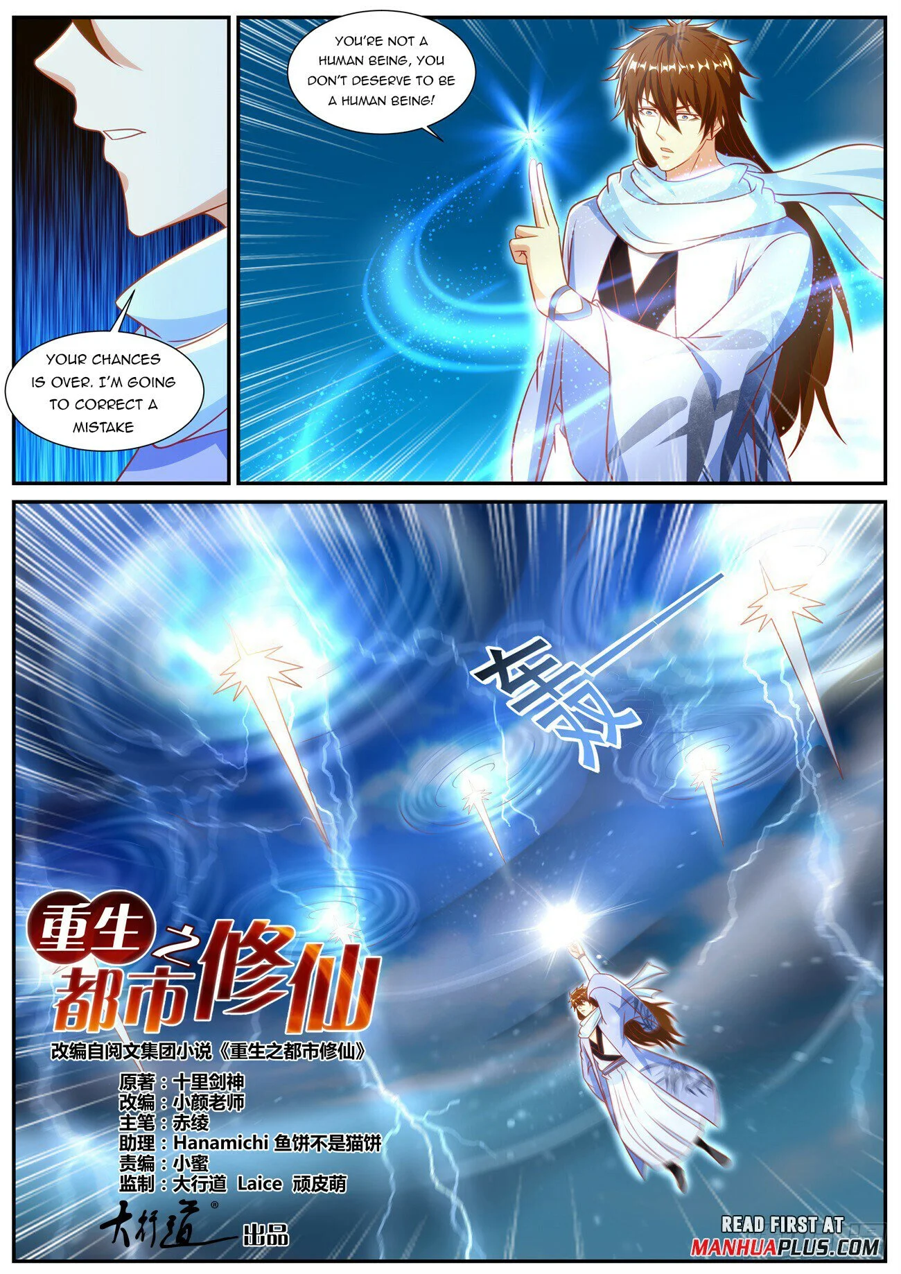 Read Rebirth Of The Urban Immortal Cultivator Manga Online