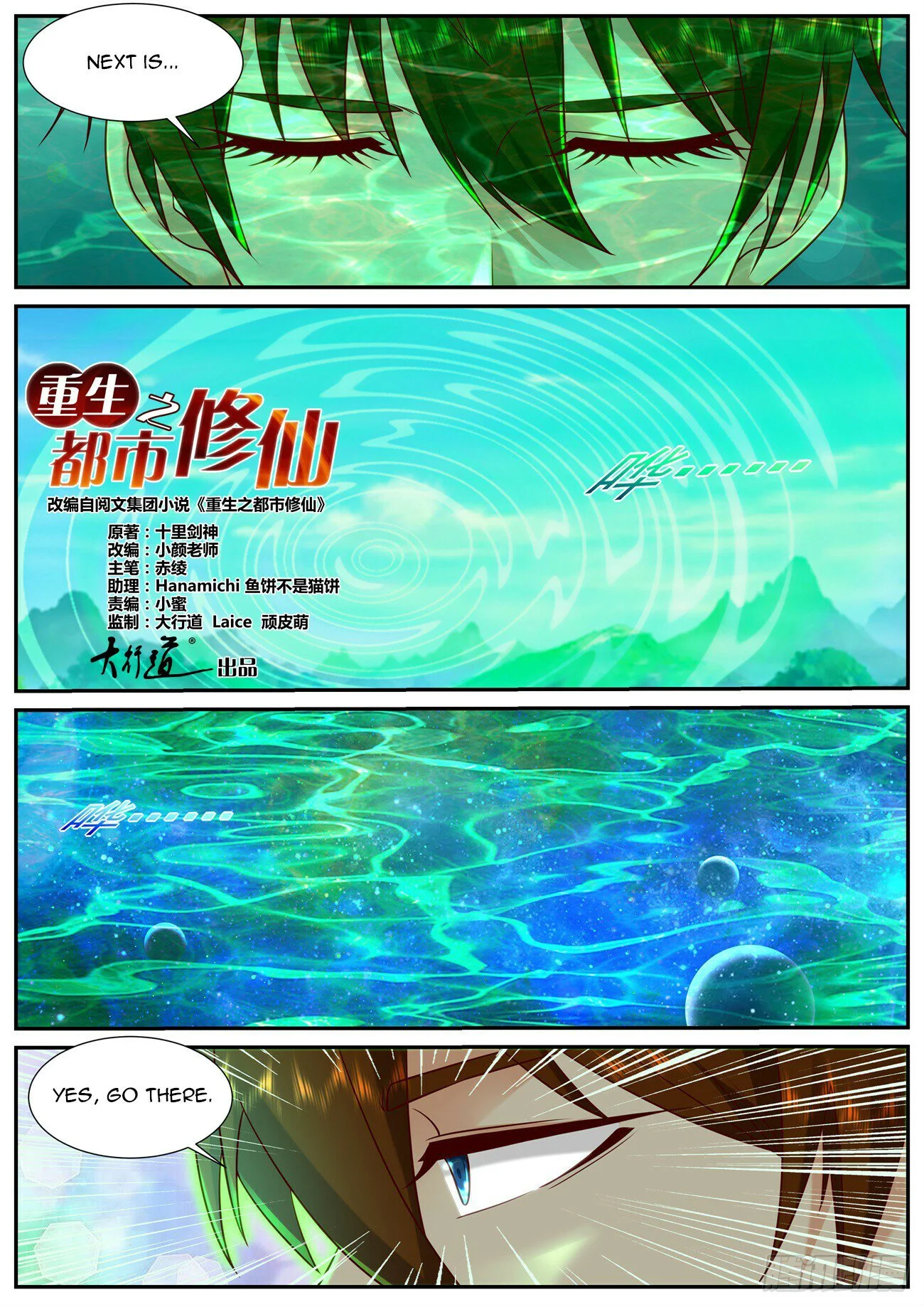 Read Rebirth Of The Urban Immortal Cultivator Manga Online