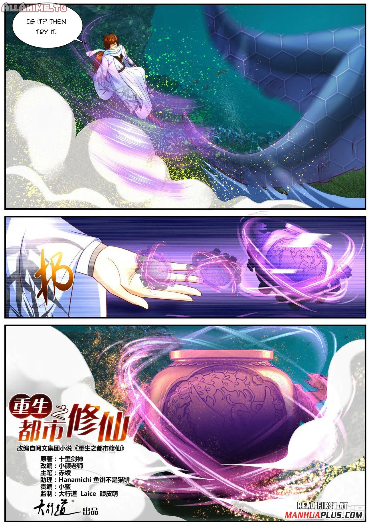 Read Rebirth Of The Urban Immortal Cultivator Manga Online