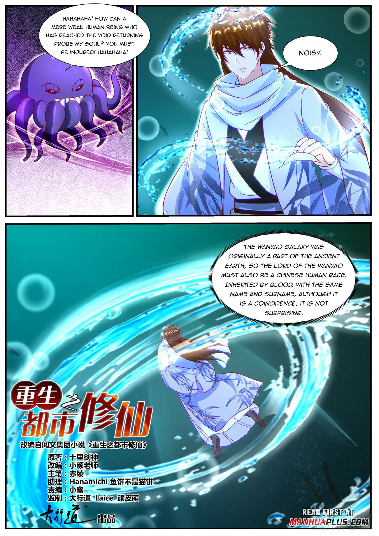 Read Rebirth Of The Urban Immortal Cultivator Manga Online