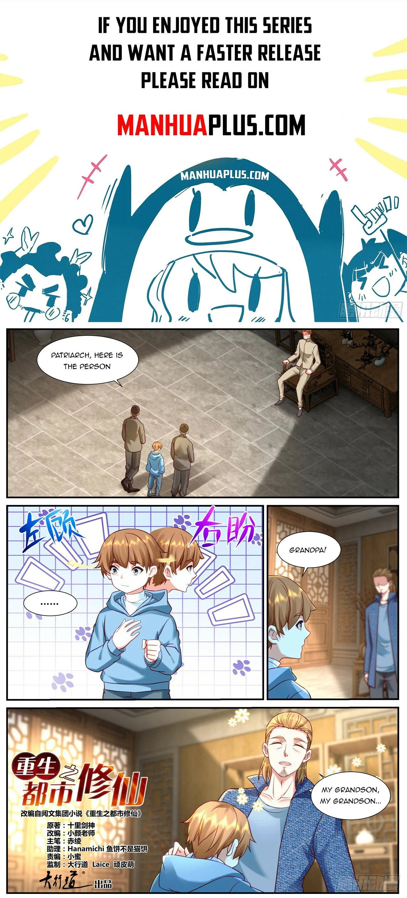 Read Rebirth Of The Urban Immortal Cultivator Manga Online