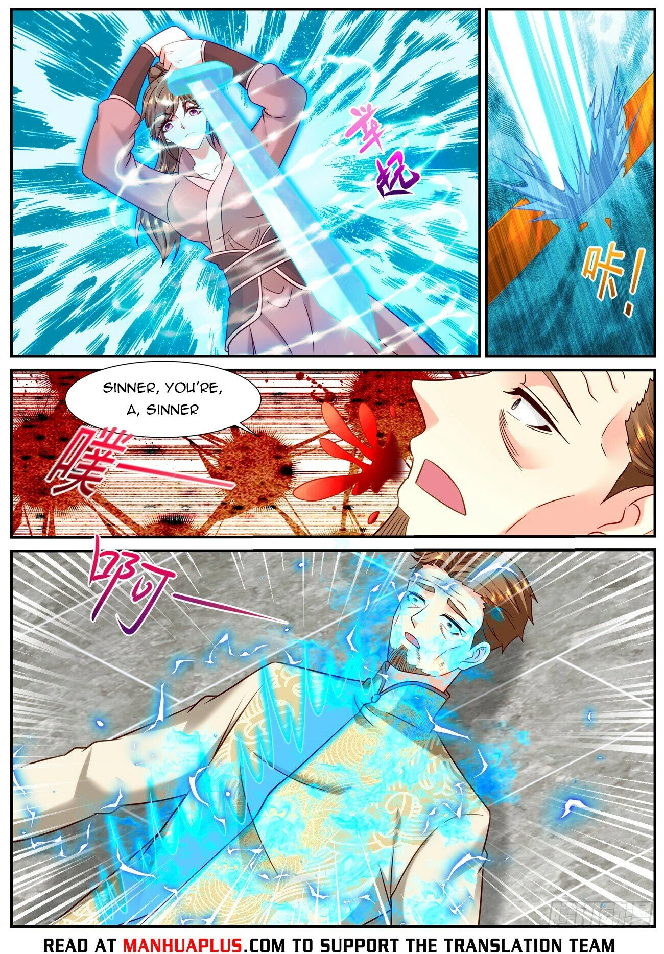 Read Rebirth Of The Urban Immortal Cultivator Manga Online