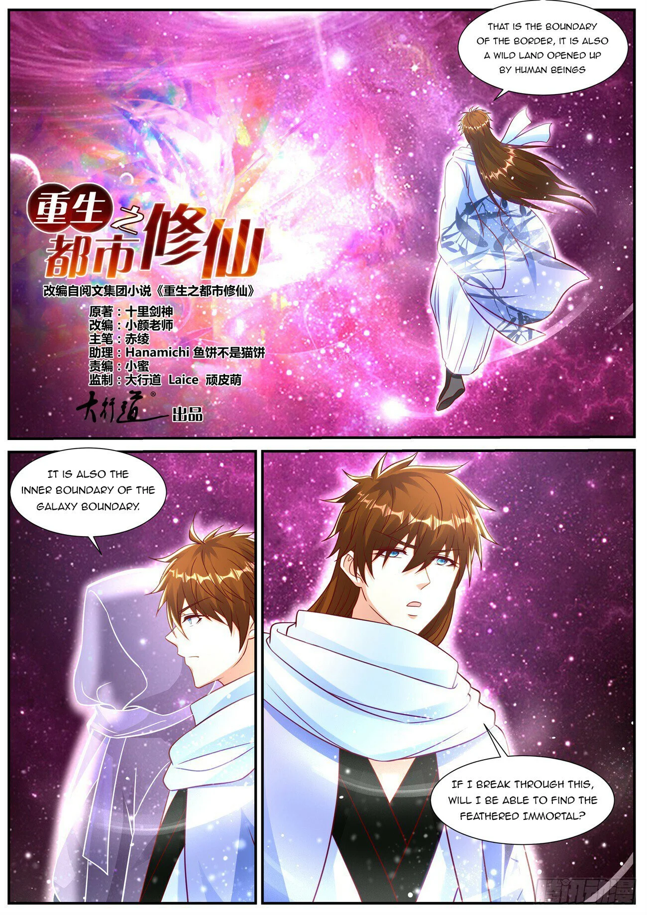 Read Rebirth Of The Urban Immortal Cultivator Manga Online