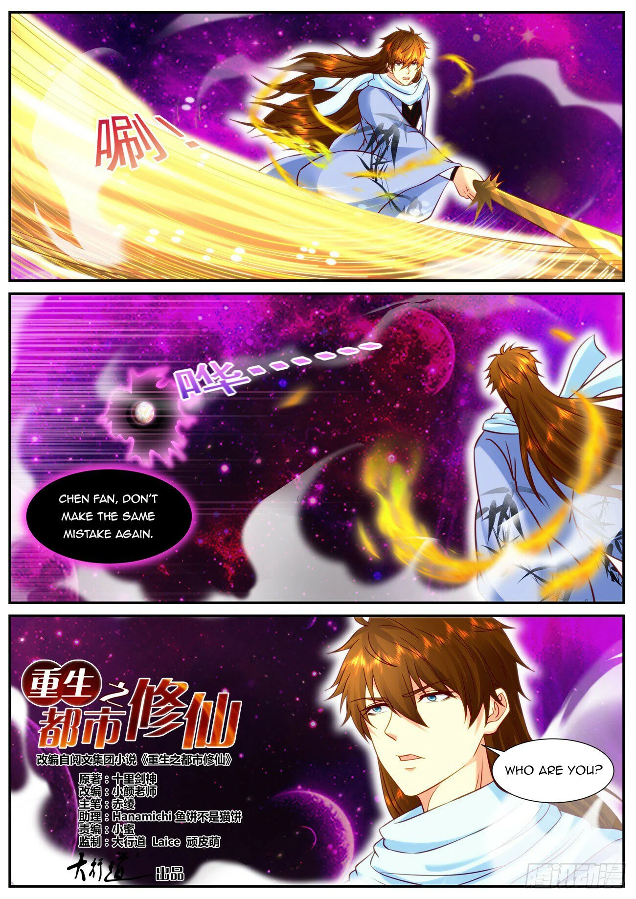 Read Rebirth Of The Urban Immortal Cultivator Manga Online