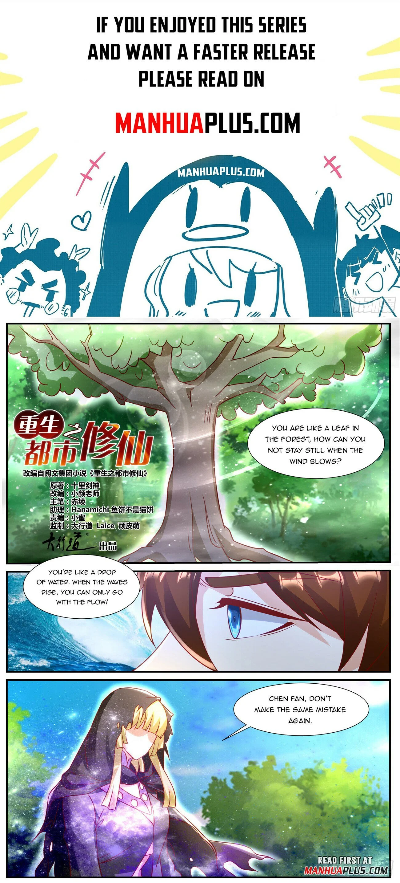 Read Rebirth Of The Urban Immortal Cultivator Manga Online