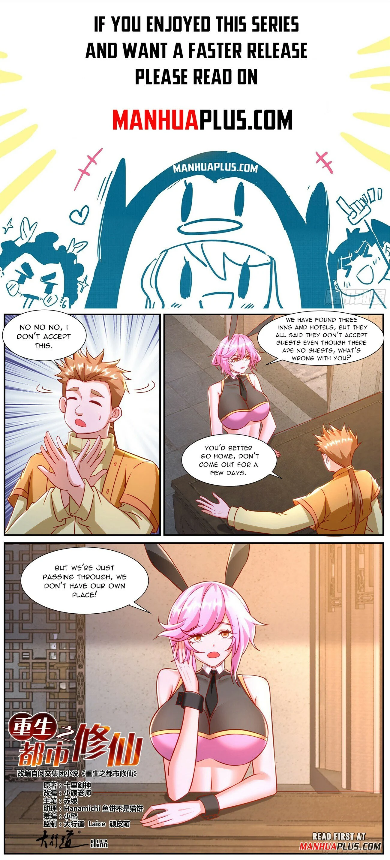 Read Rebirth Of The Urban Immortal Cultivator Manga Online