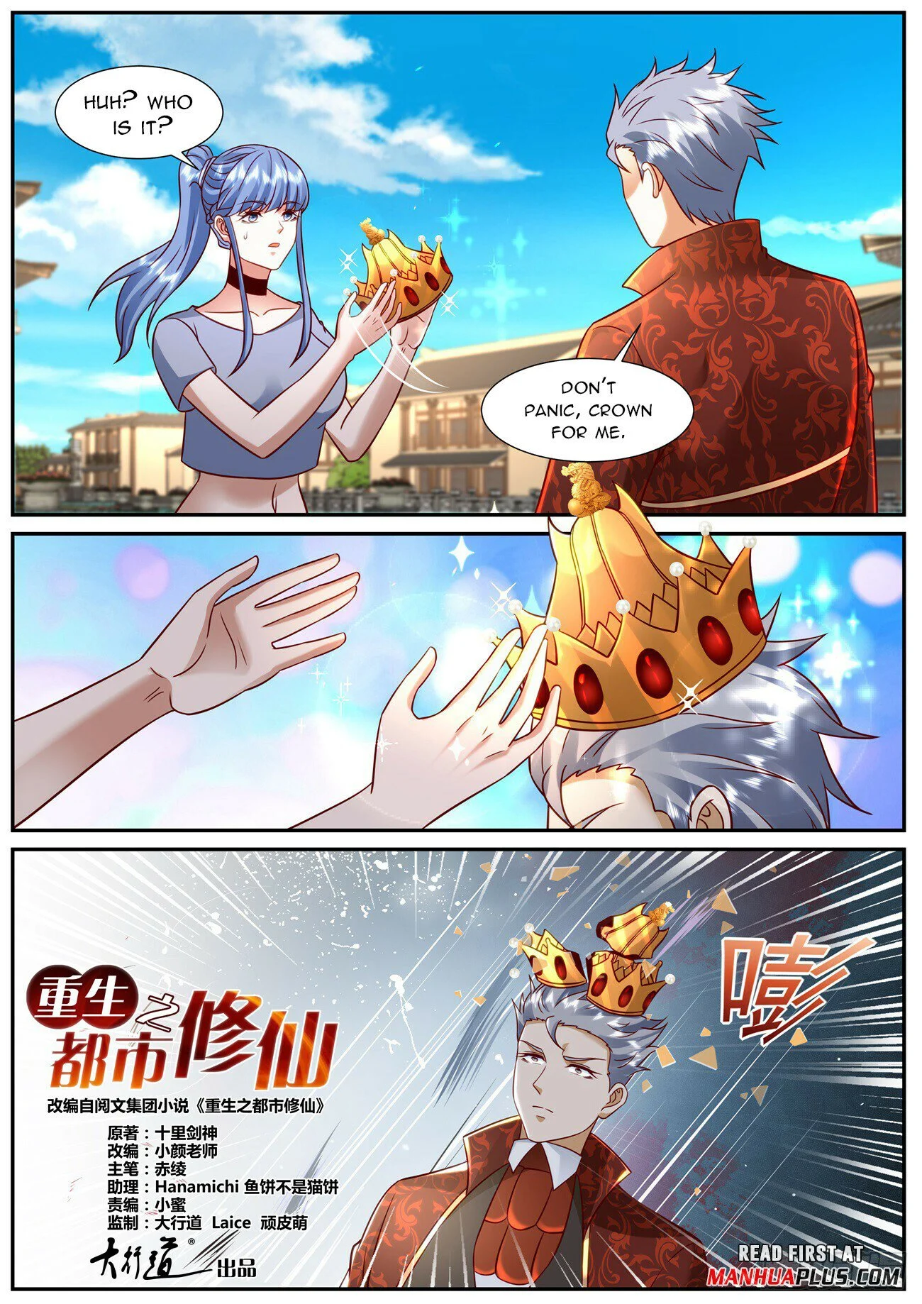 Read Rebirth Of The Urban Immortal Cultivator Manga Online