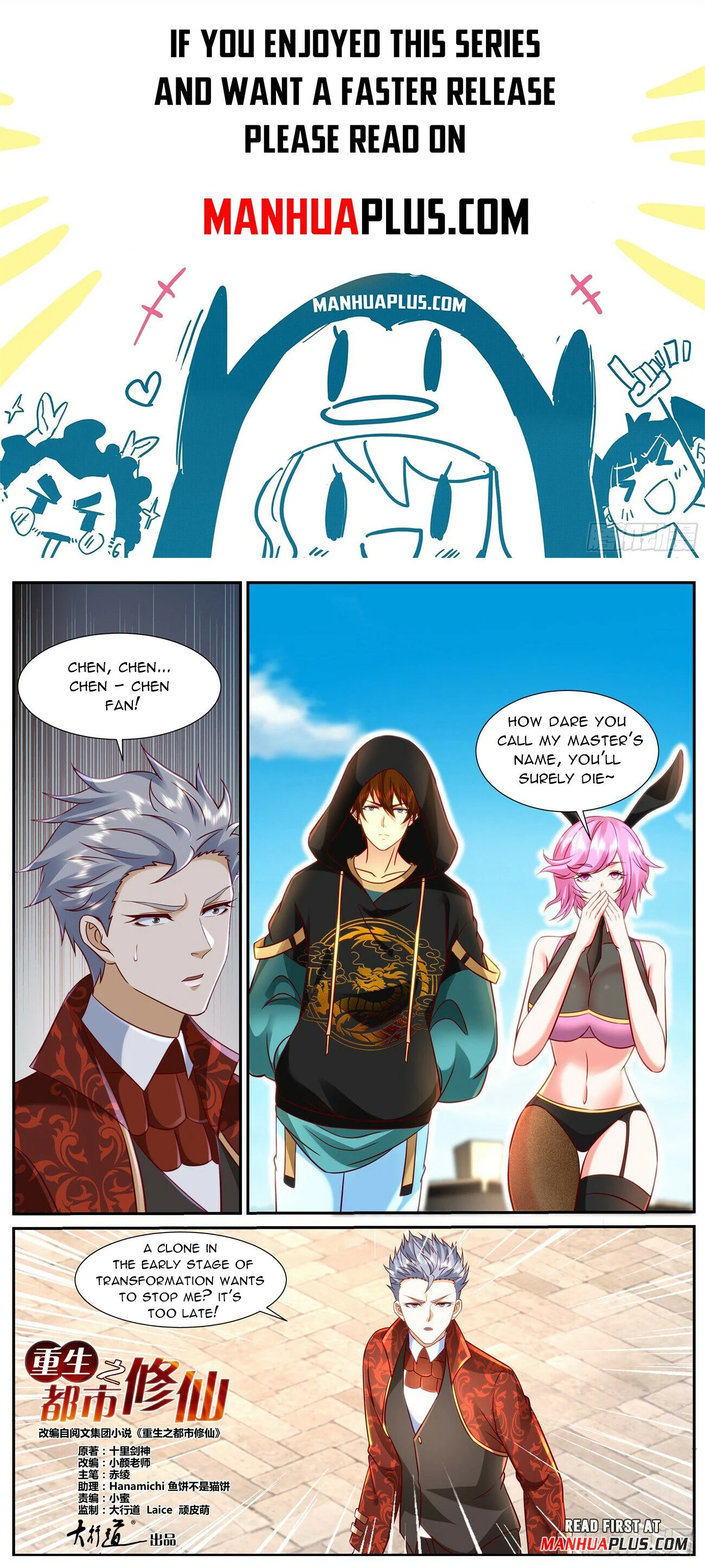 Read Rebirth Of The Urban Immortal Cultivator Manga Online