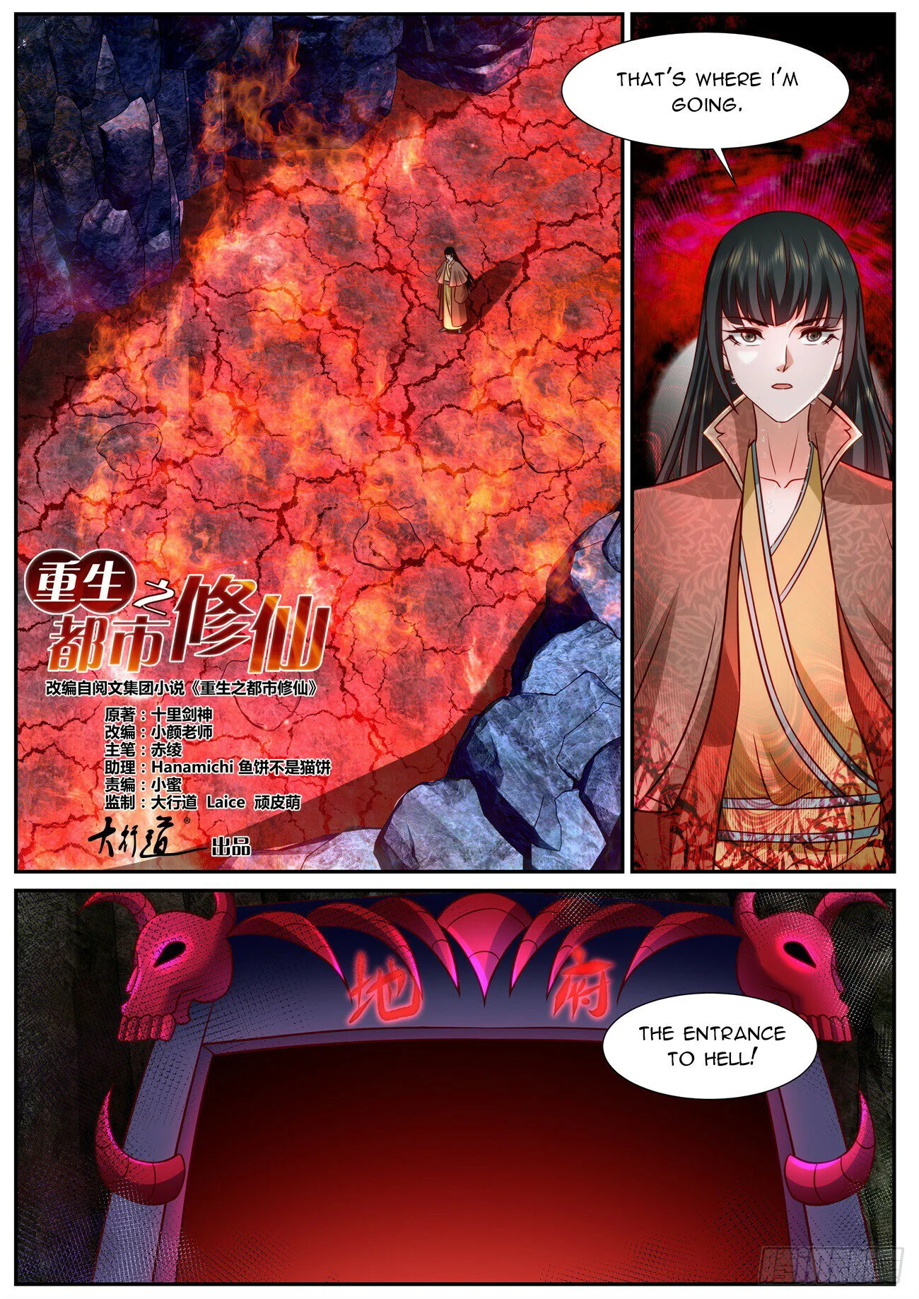 Read Rebirth Of The Urban Immortal Cultivator Manga Online