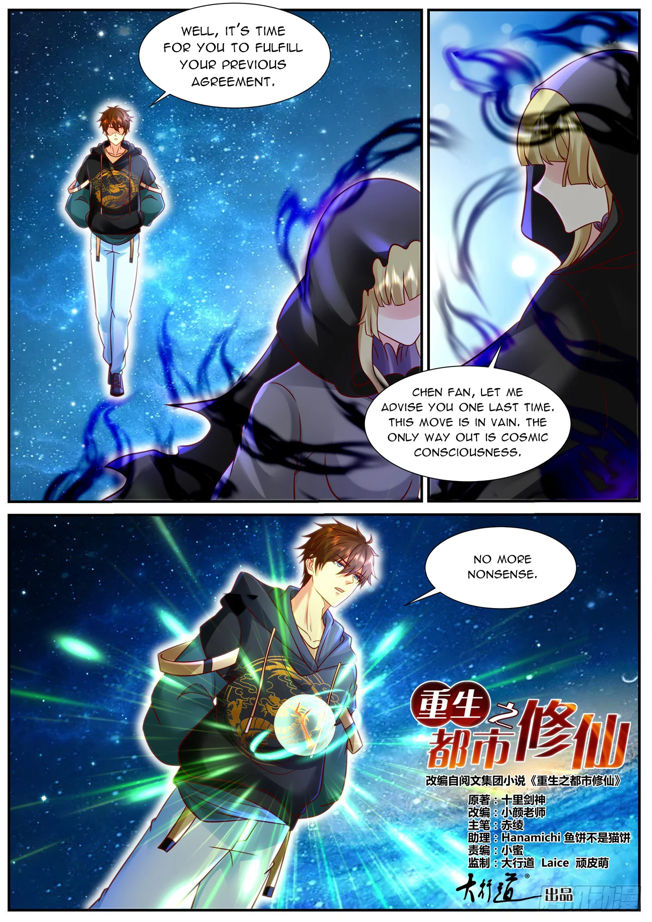 Read Rebirth Of The Urban Immortal Cultivator Manga Online