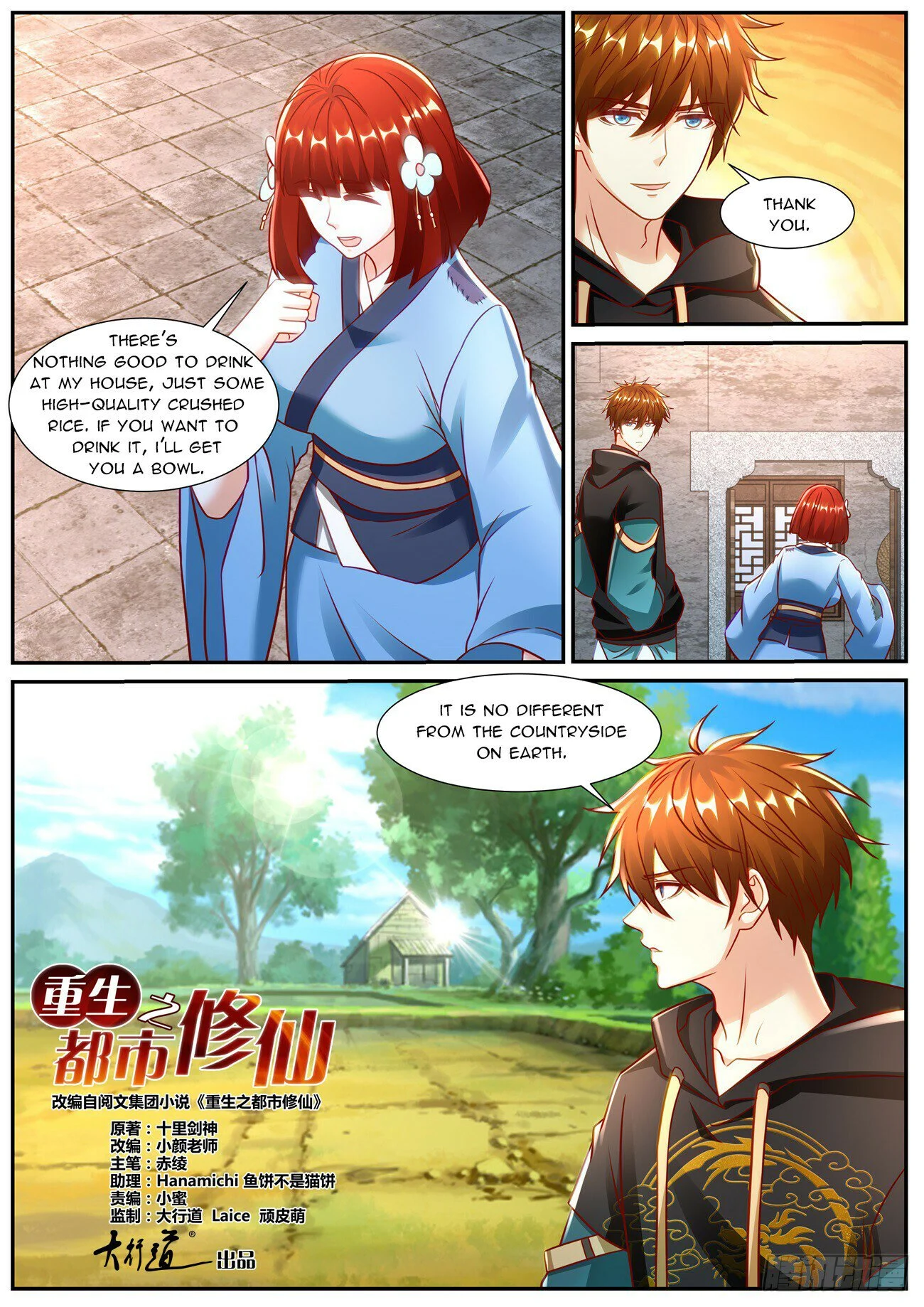 Read Rebirth Of The Urban Immortal Cultivator Manga Online