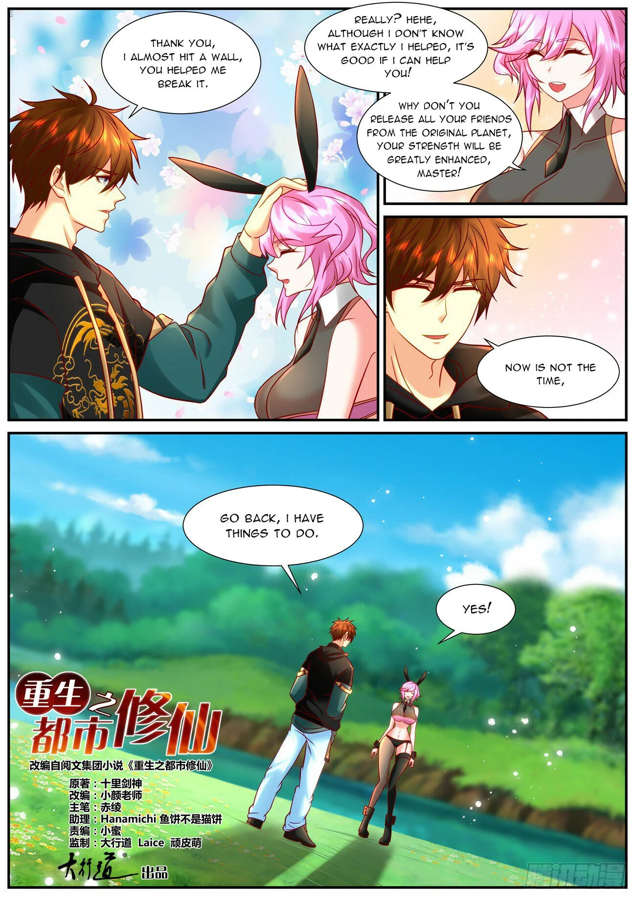 Read Rebirth Of The Urban Immortal Cultivator Manga Online