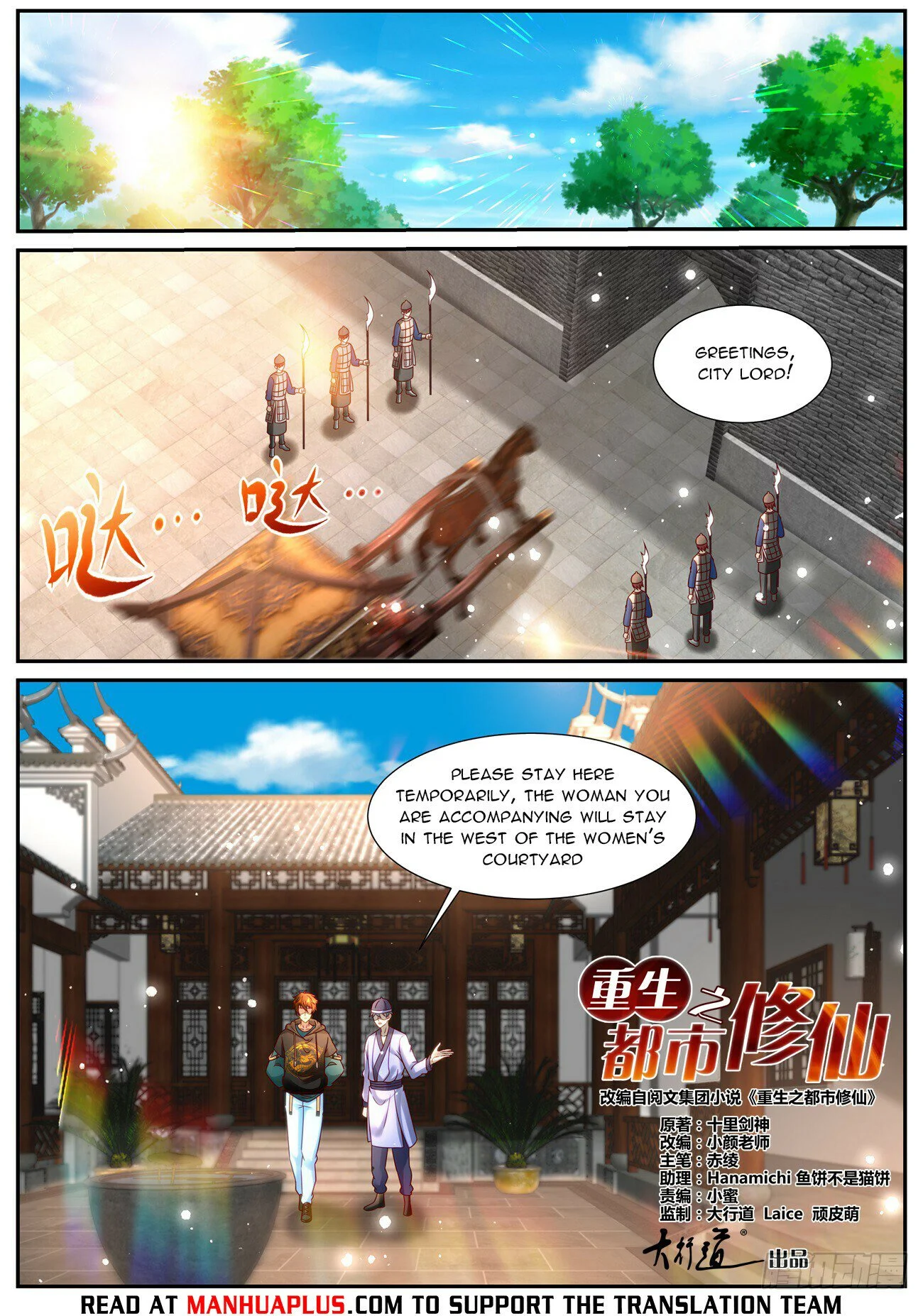 Read Rebirth Of The Urban Immortal Cultivator Manga Online