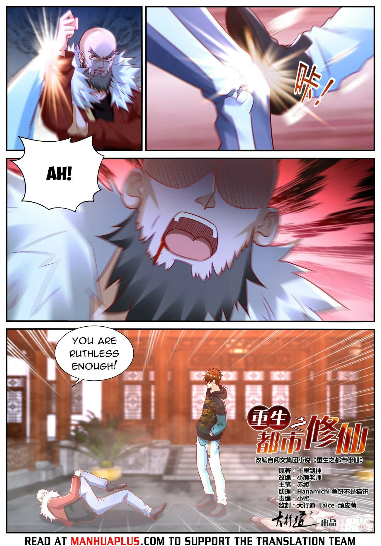 Read Rebirth Of The Urban Immortal Cultivator Manga Online