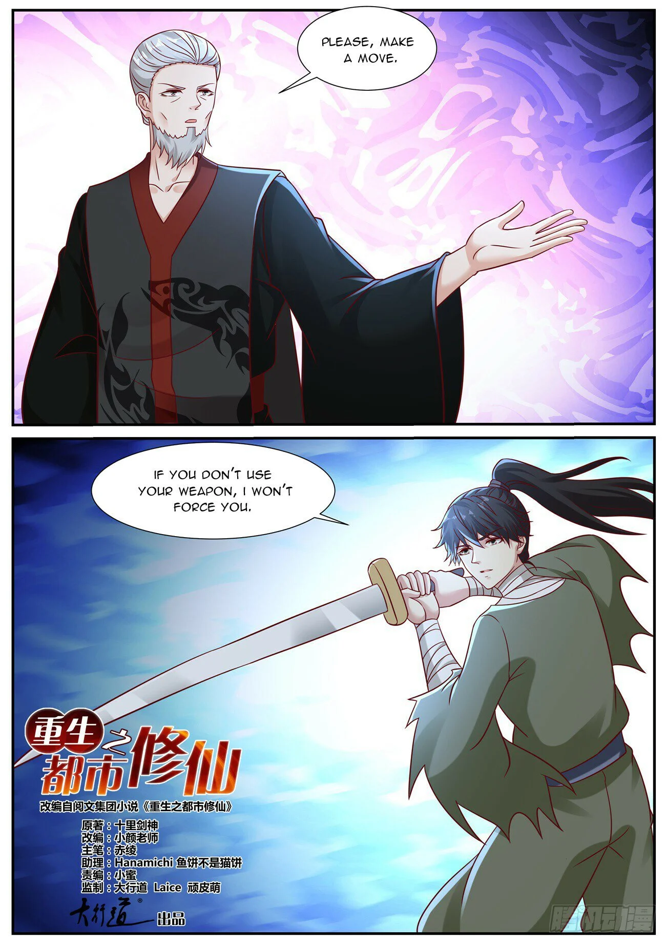 Read Rebirth Of The Urban Immortal Cultivator Manga Online