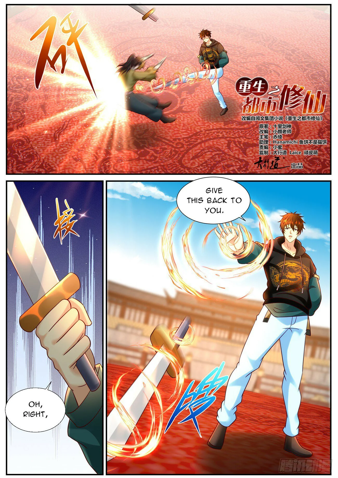 Read Rebirth Of The Urban Immortal Cultivator Manga Online