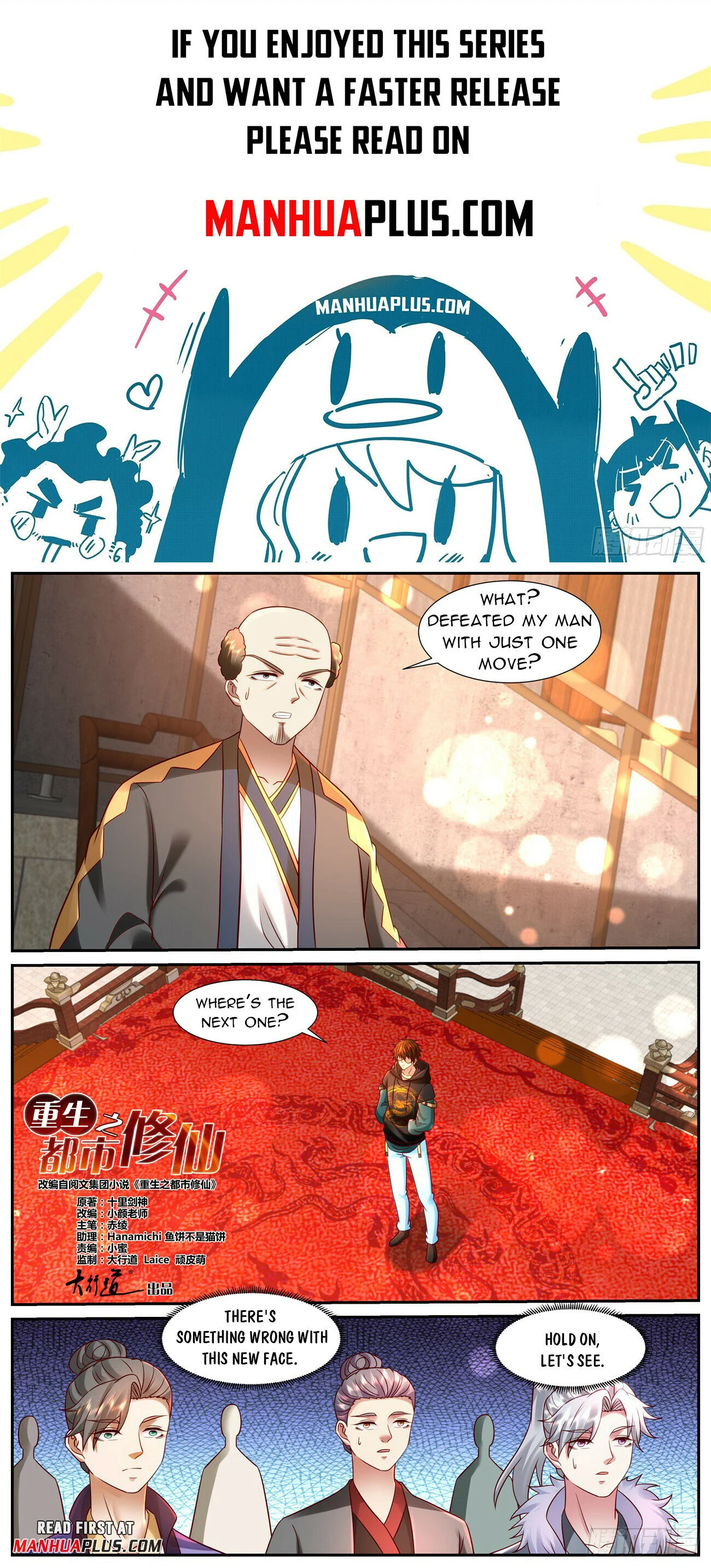 Read Rebirth Of The Urban Immortal Cultivator Manga Online