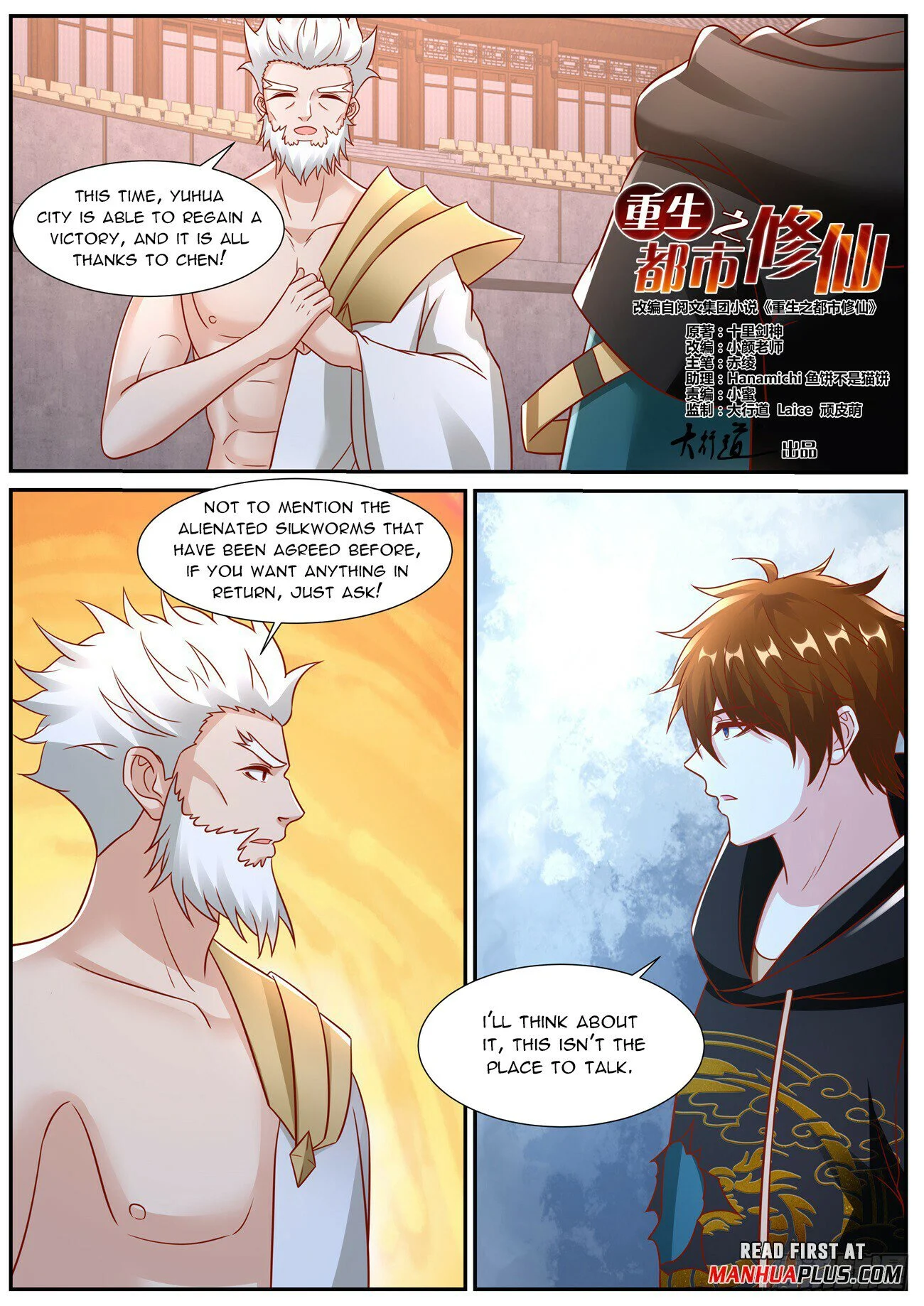 Read Rebirth Of The Urban Immortal Cultivator Manga Online