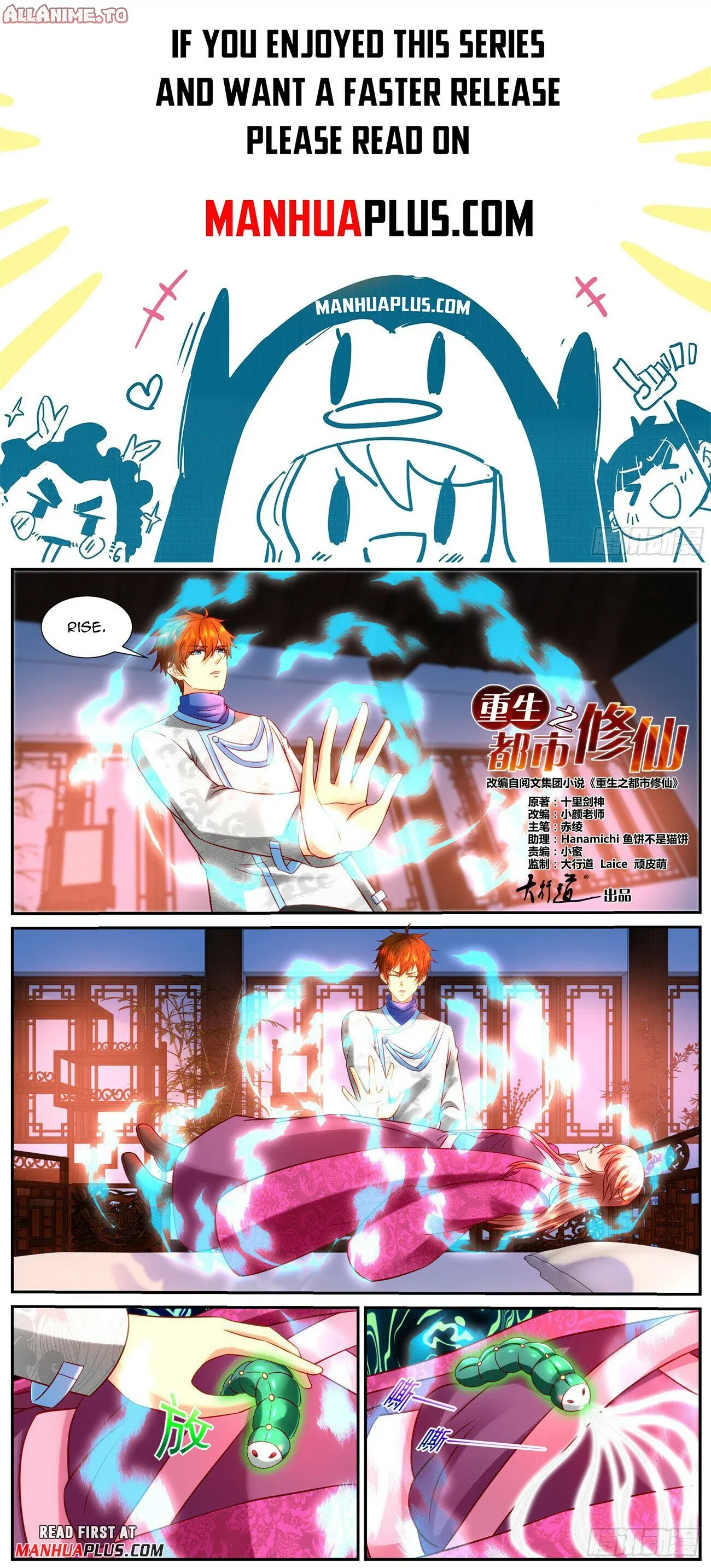 Read Rebirth Of The Urban Immortal Cultivator Manga Online
