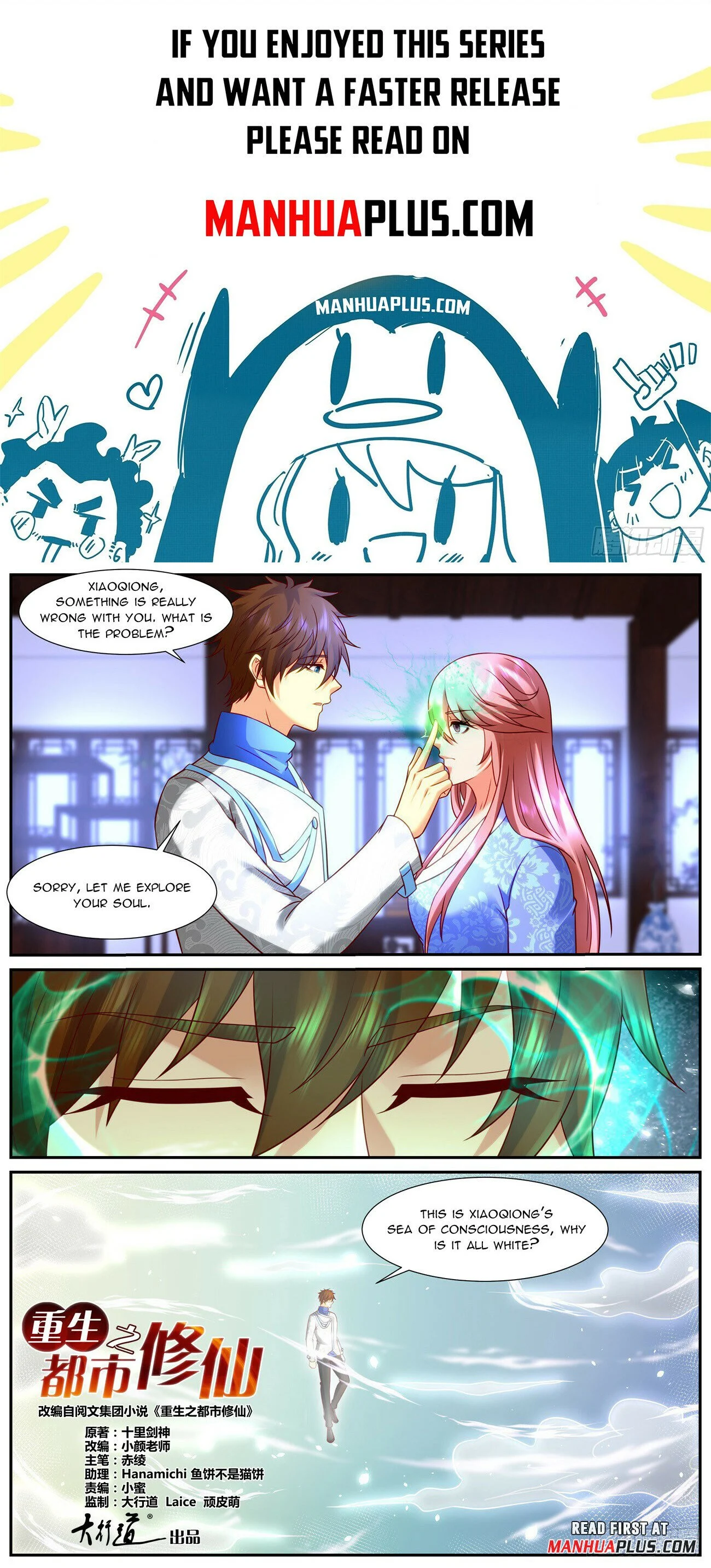 Read Rebirth Of The Urban Immortal Cultivator Manga Online