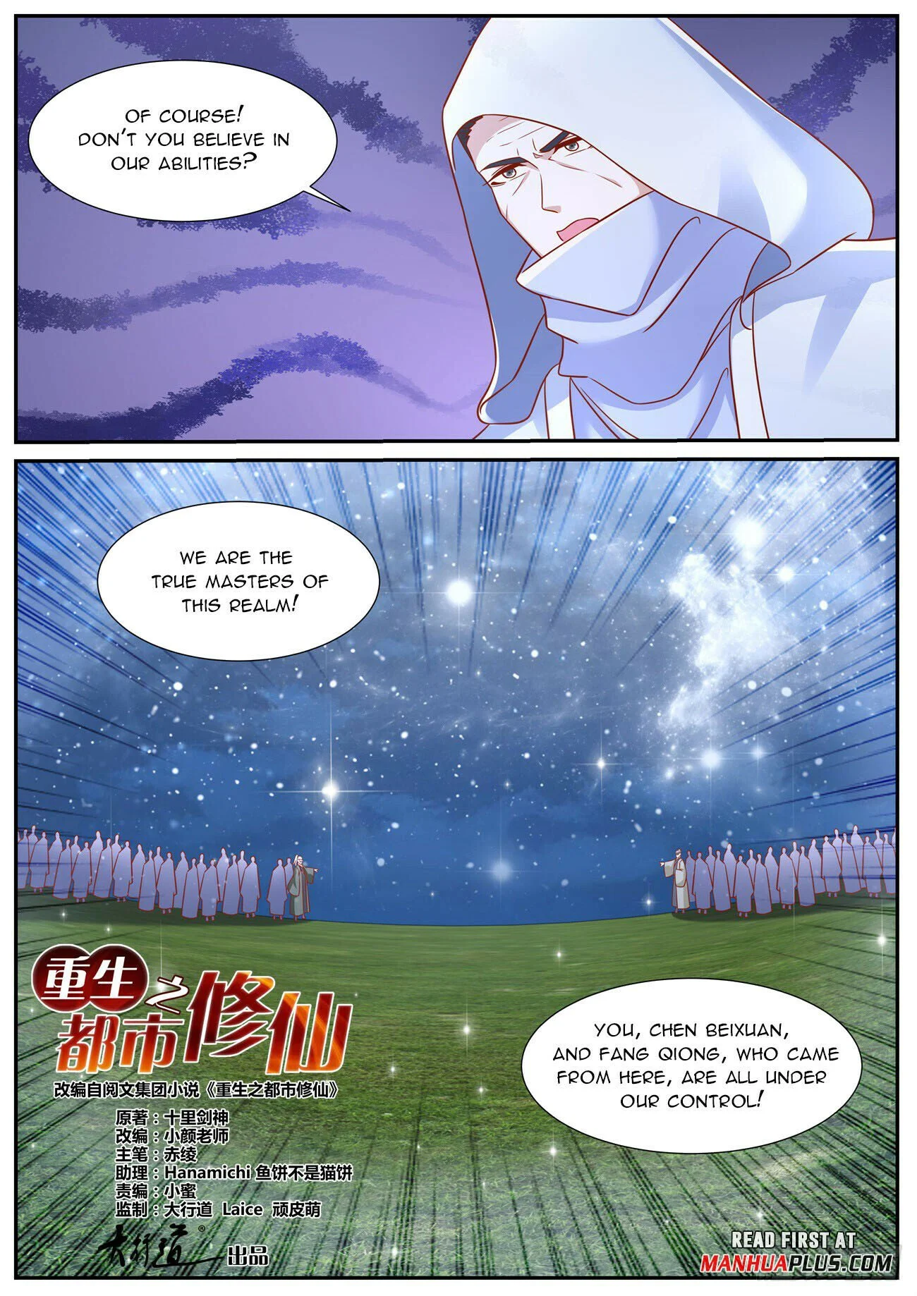 Read Rebirth Of The Urban Immortal Cultivator Manga Online