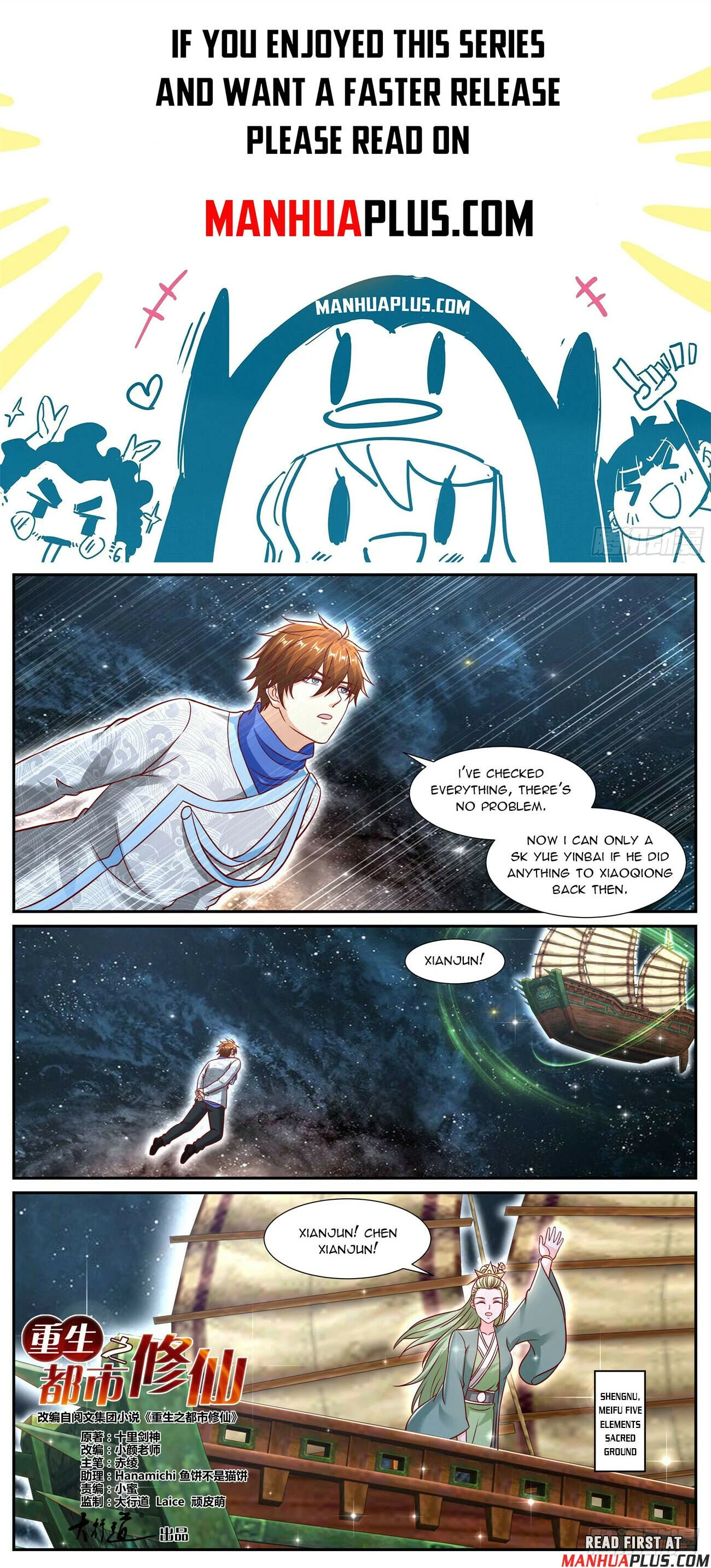 Read Rebirth Of The Urban Immortal Cultivator Manga Online