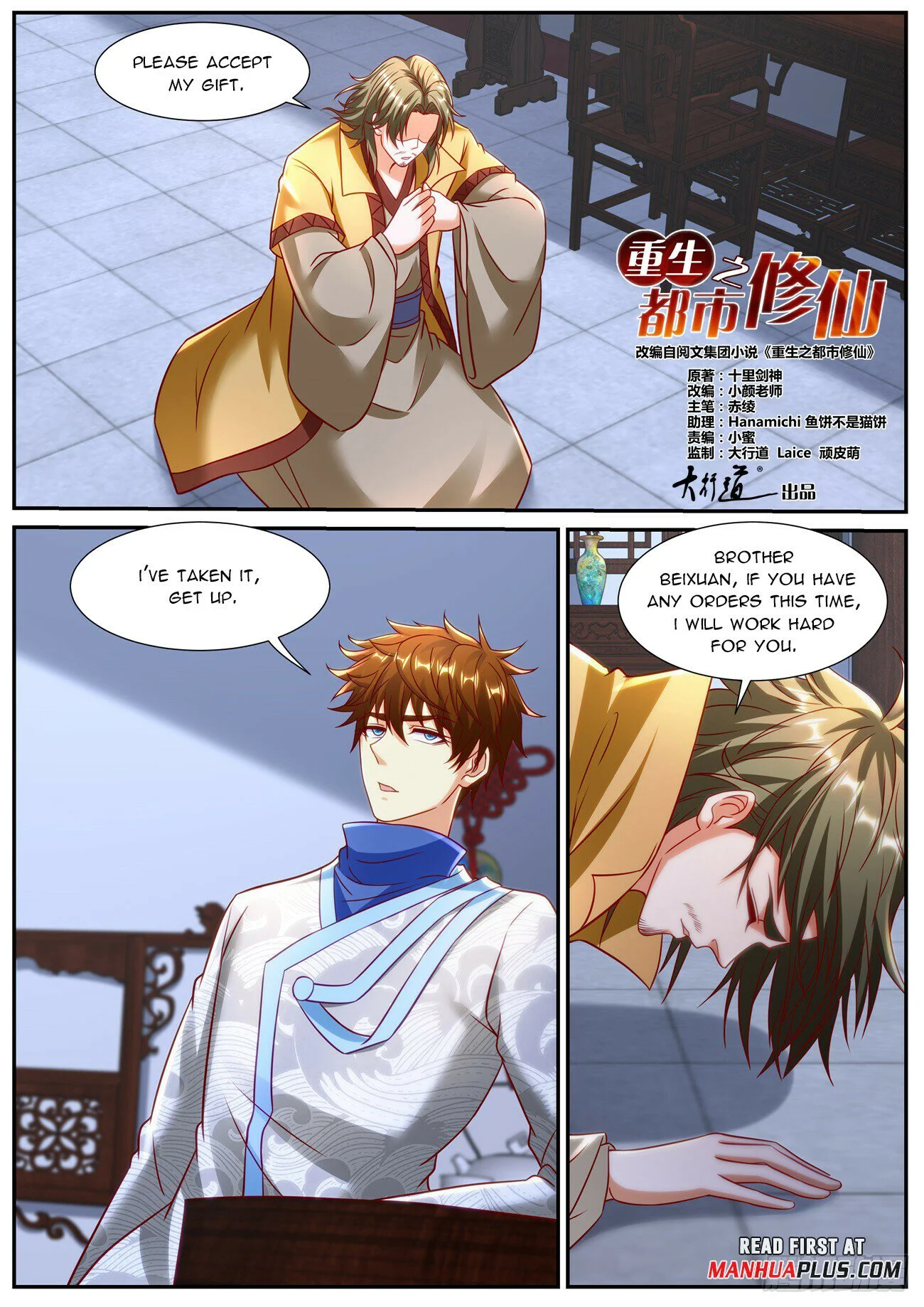 Read Rebirth Of The Urban Immortal Cultivator Manga Online