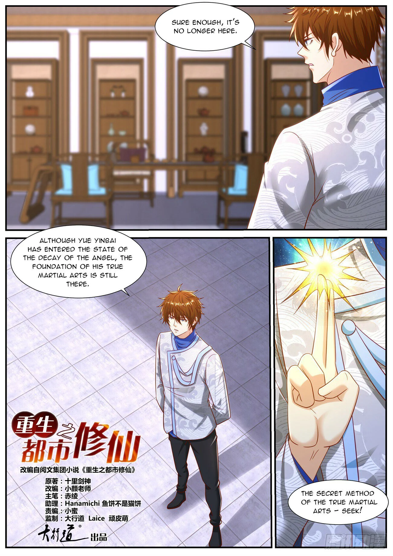 Read Rebirth Of The Urban Immortal Cultivator Manga Online