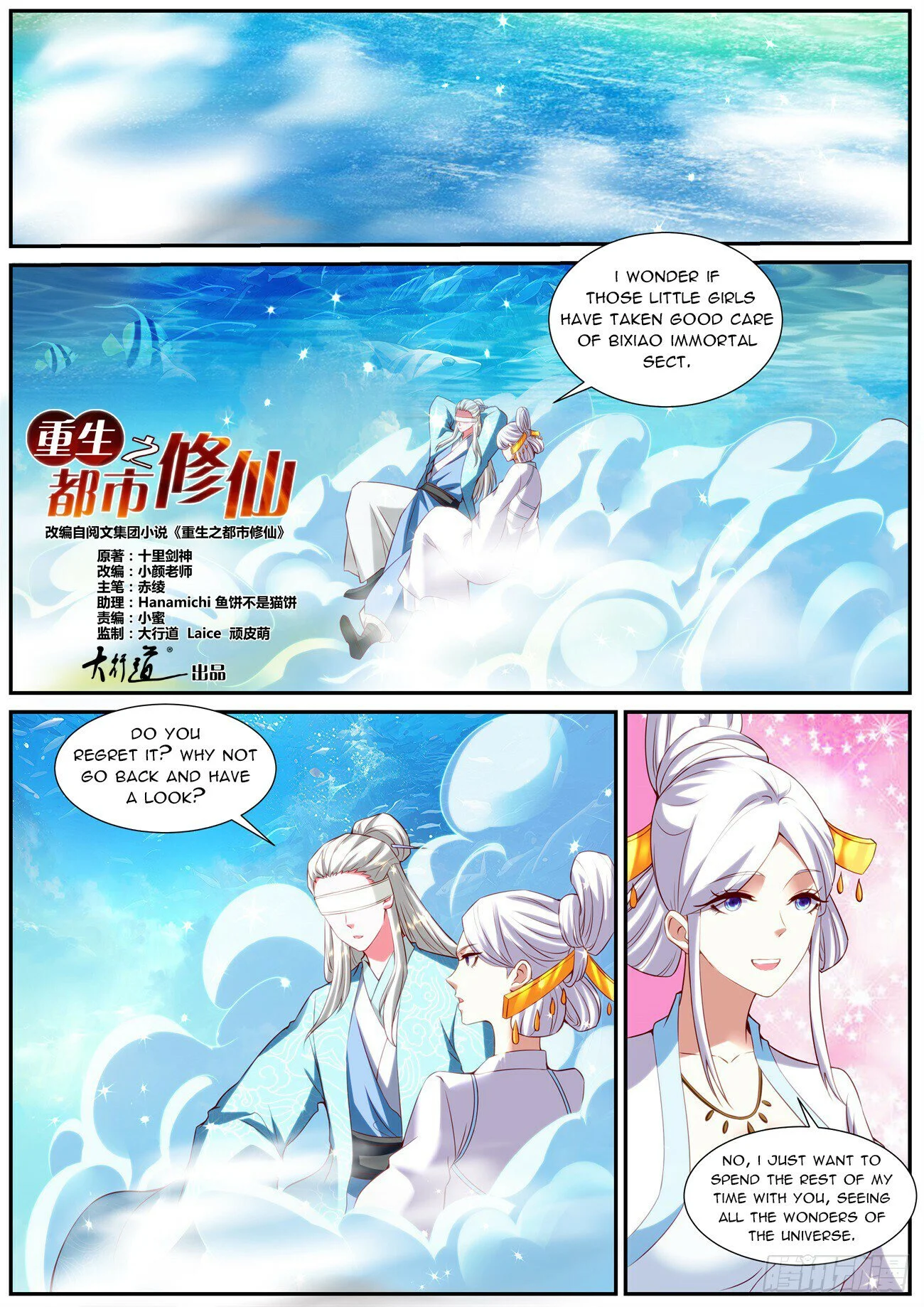 Read Rebirth Of The Urban Immortal Cultivator Manga Online