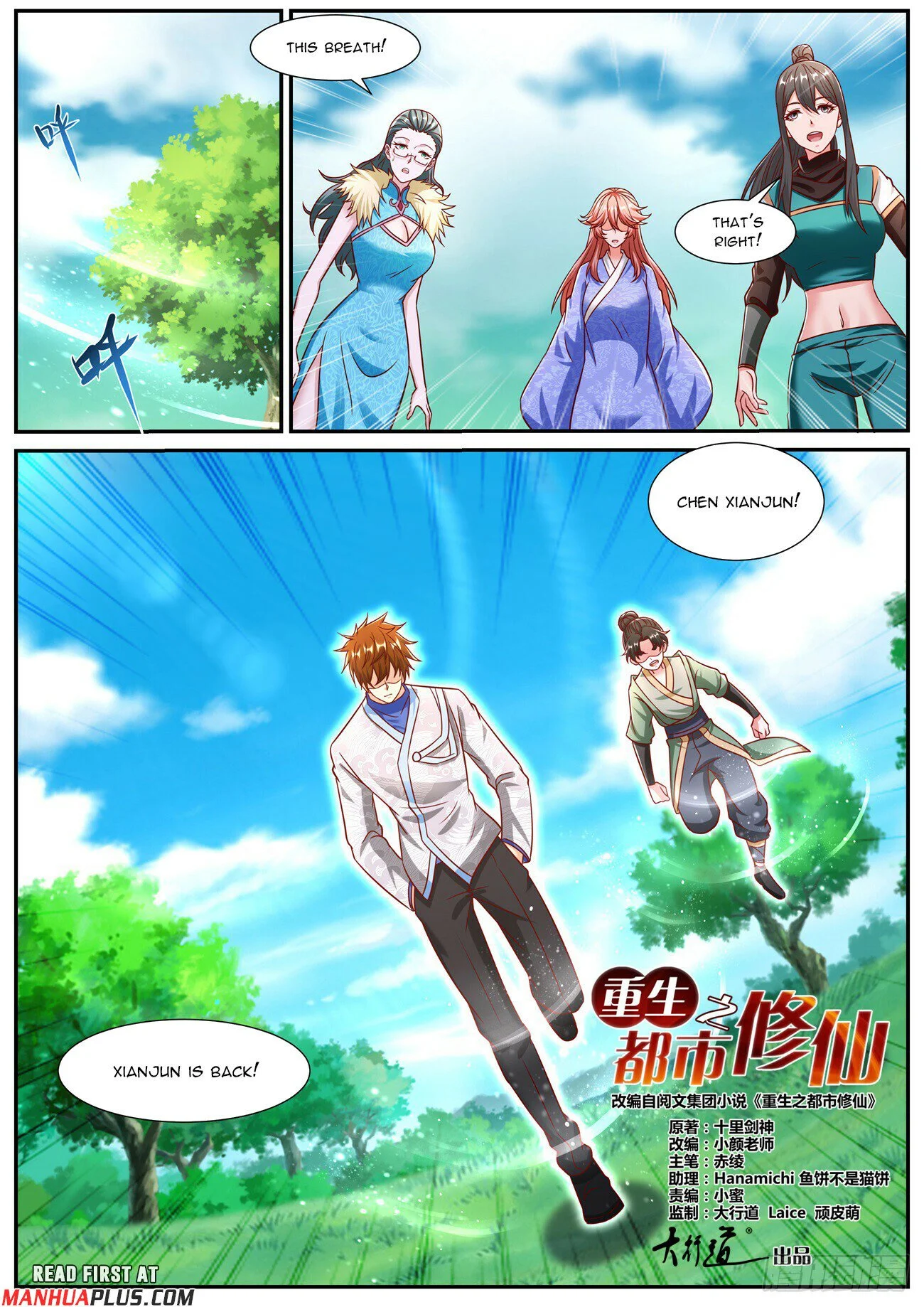 Read Rebirth Of The Urban Immortal Cultivator Manga Online