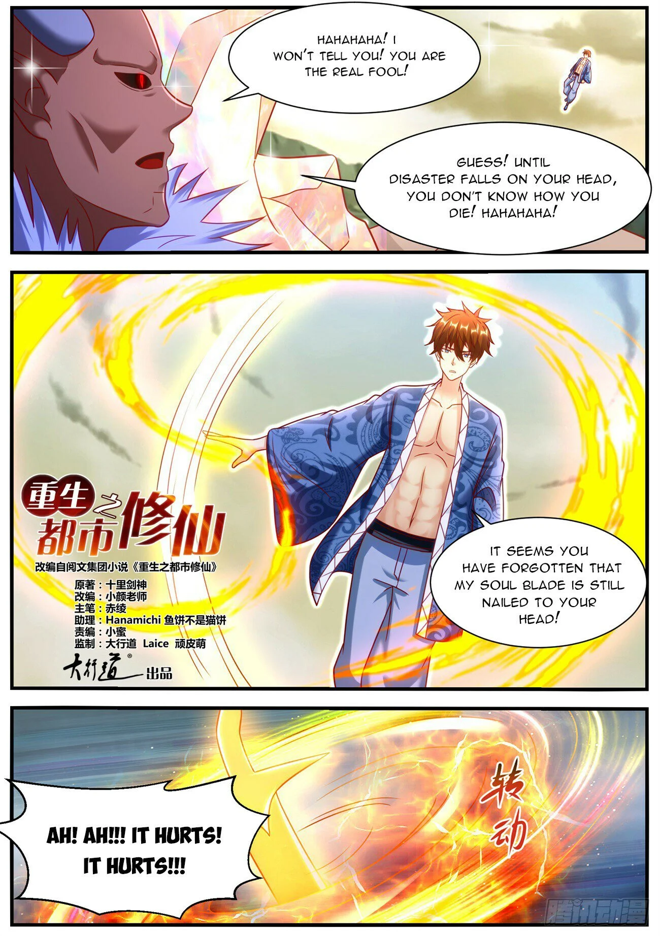 Read Rebirth Of The Urban Immortal Cultivator Manga Online