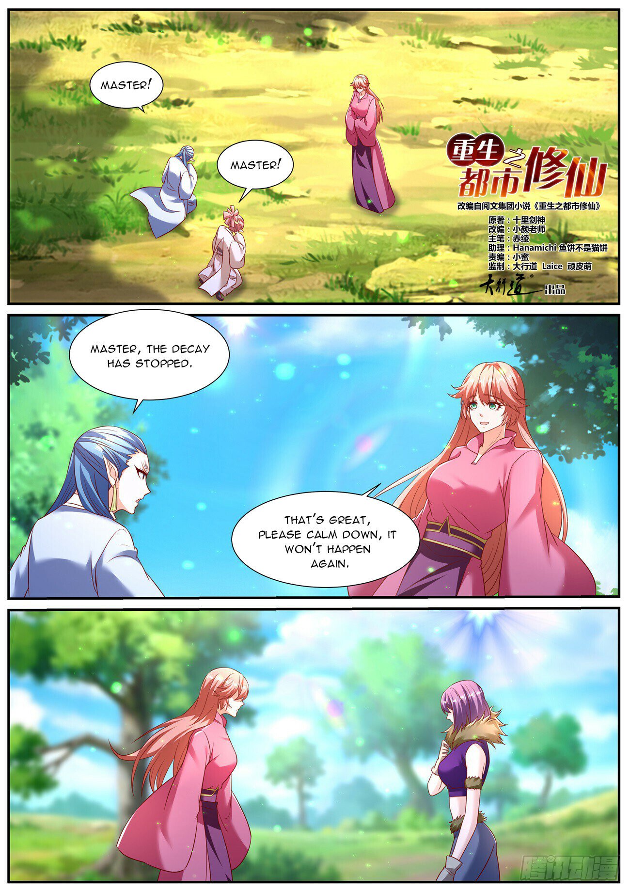 Read Rebirth Of The Urban Immortal Cultivator Manga Online