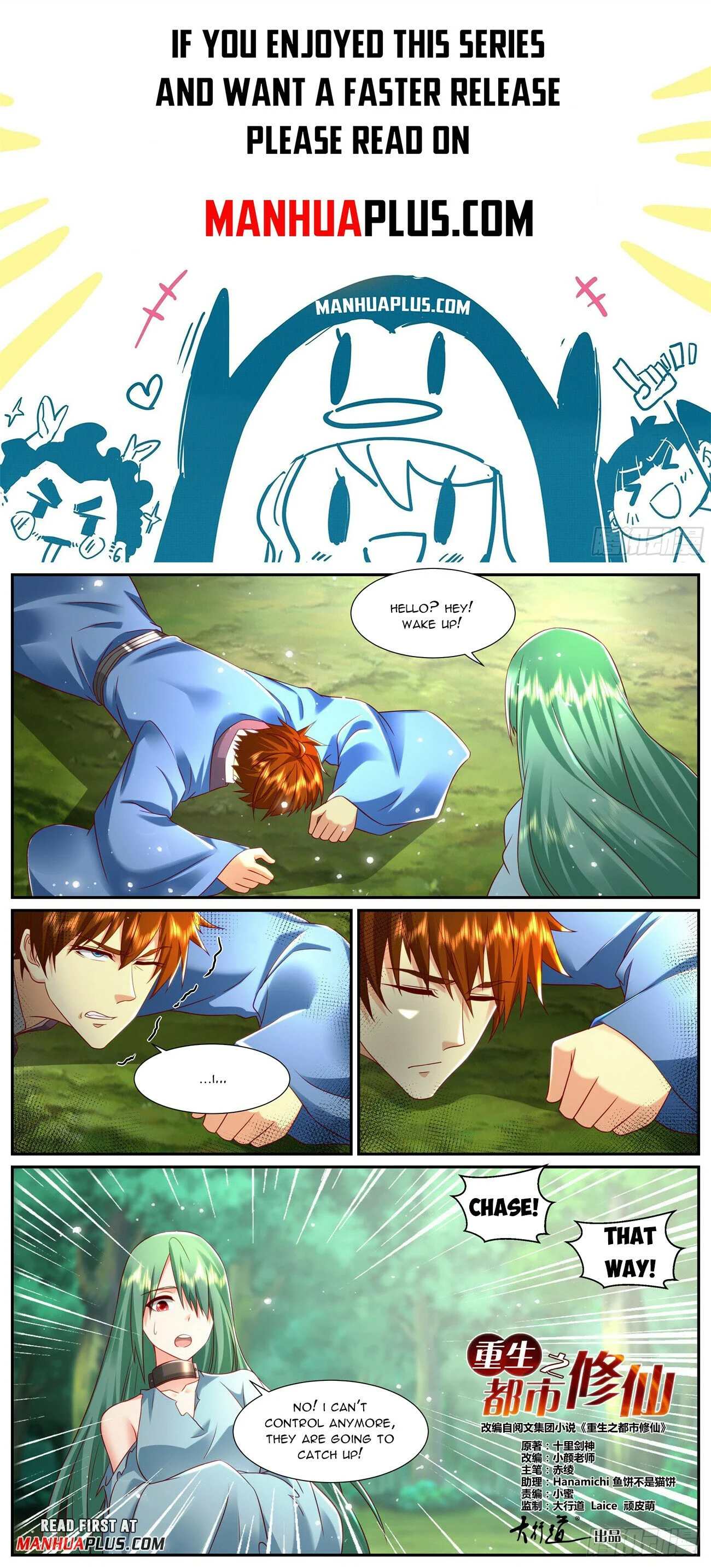 Read Rebirth Of The Urban Immortal Cultivator Manga Online