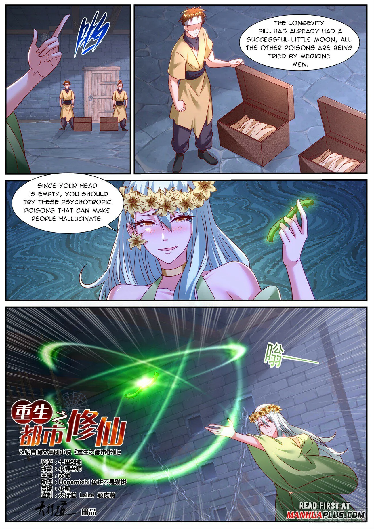 Read Rebirth Of The Urban Immortal Cultivator Manga Online
