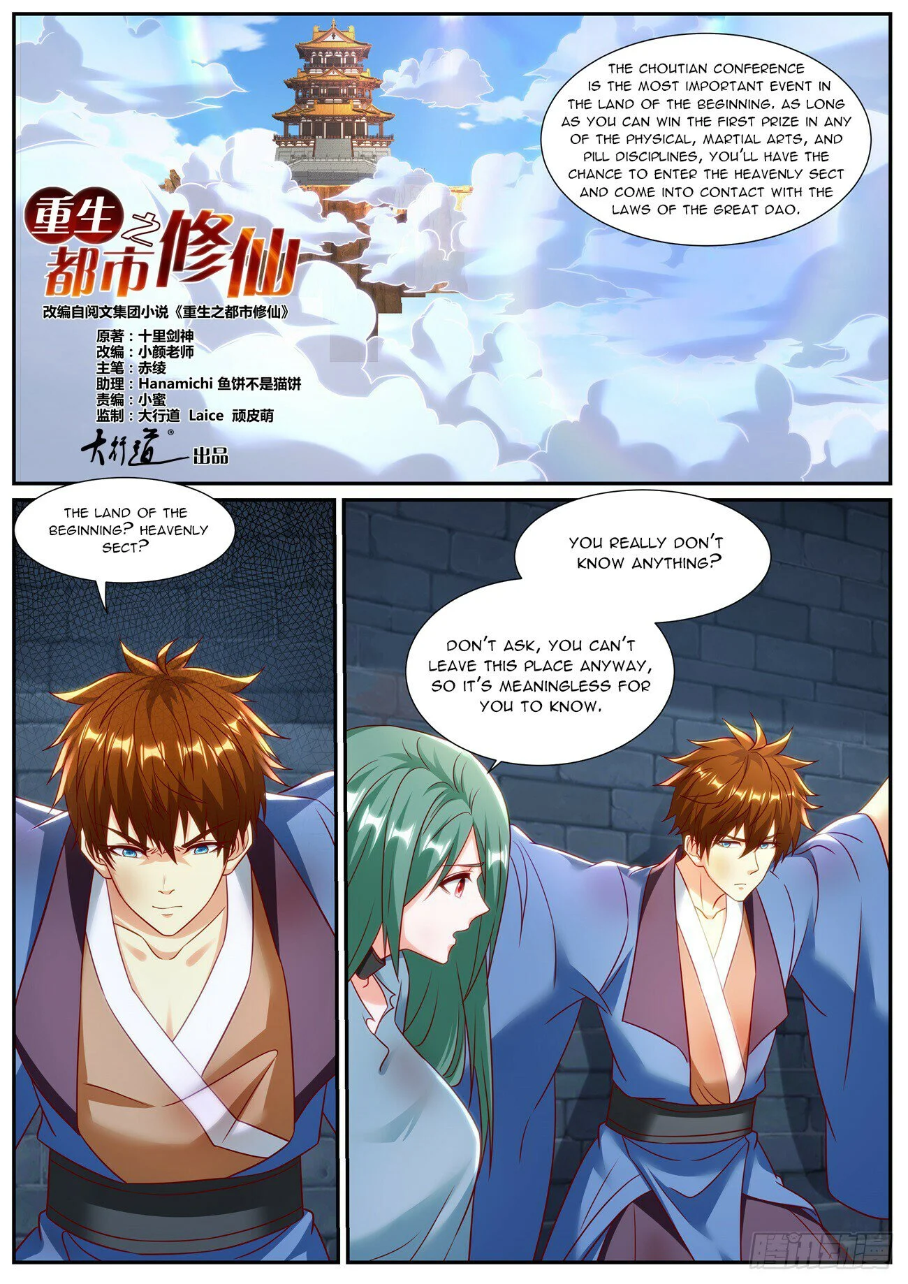 Read Rebirth Of The Urban Immortal Cultivator Manga Online
