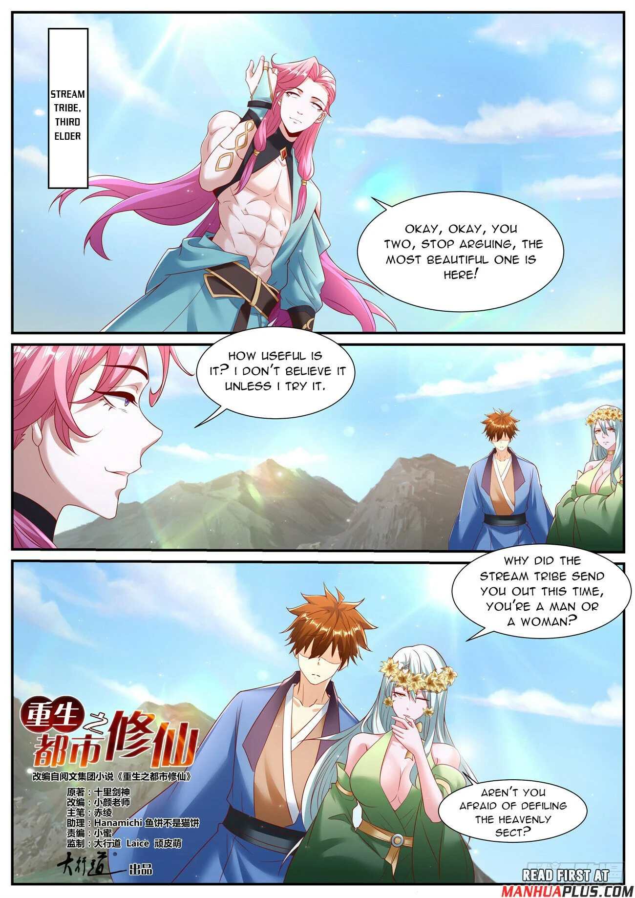 Read Rebirth Of The Urban Immortal Cultivator Manga Online