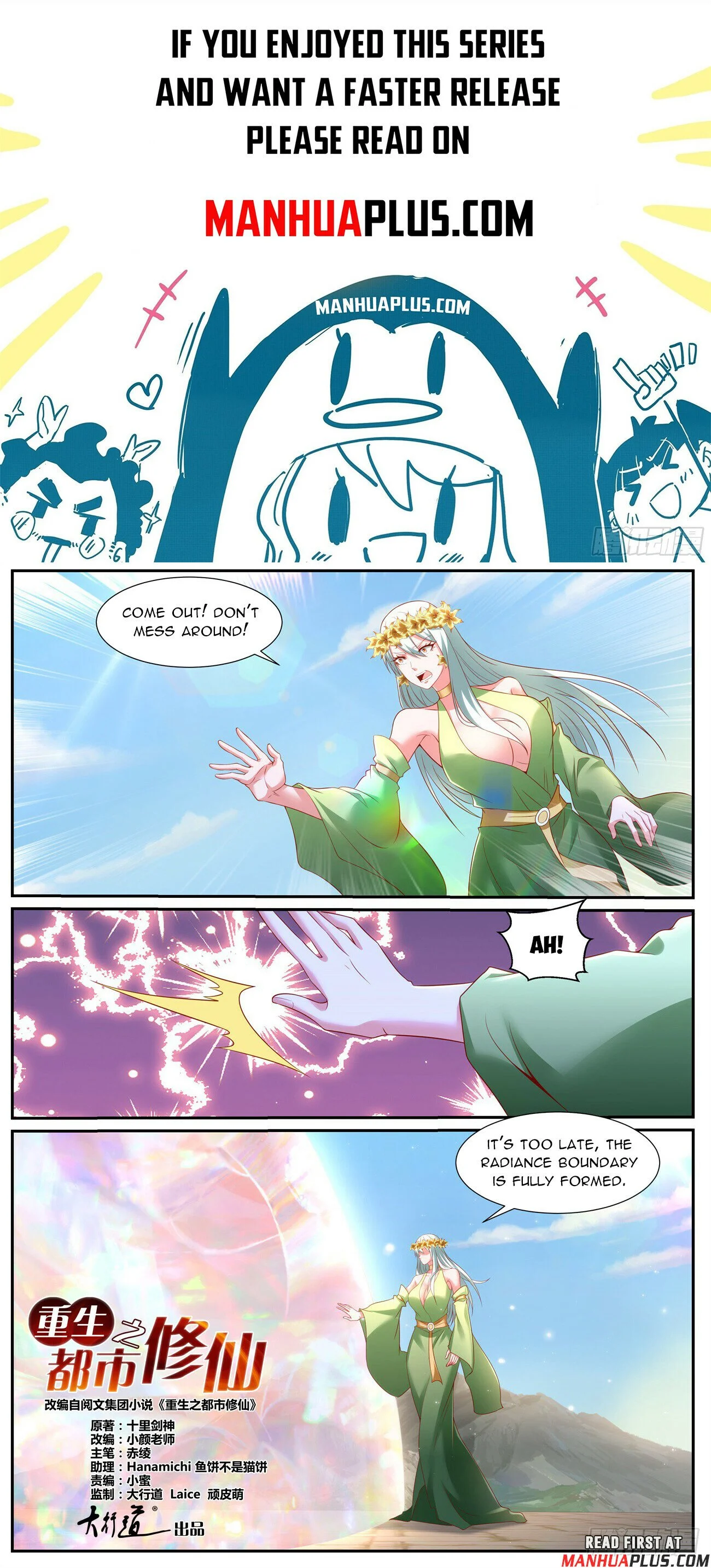 Read Rebirth Of The Urban Immortal Cultivator Manga Online