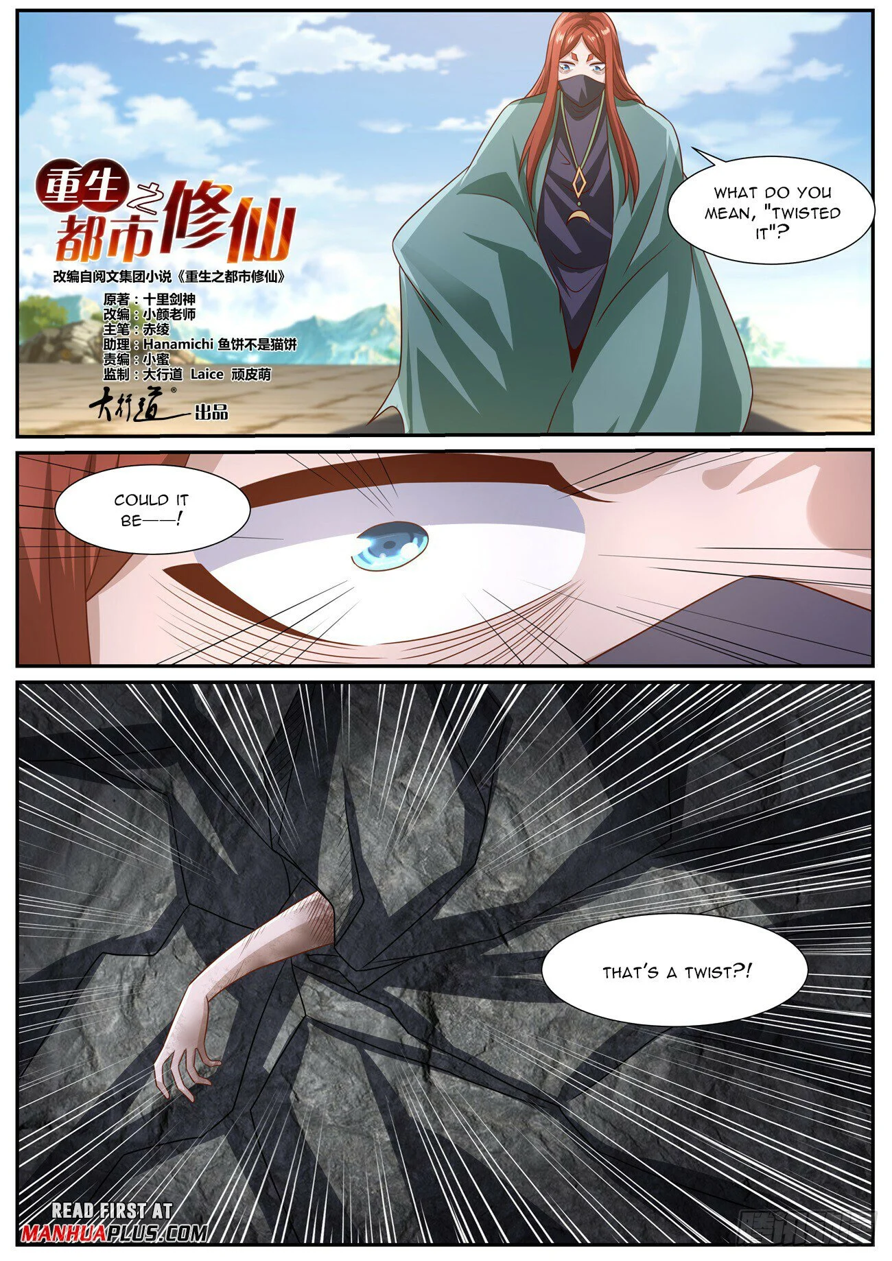 Read Rebirth Of The Urban Immortal Cultivator Manga Online