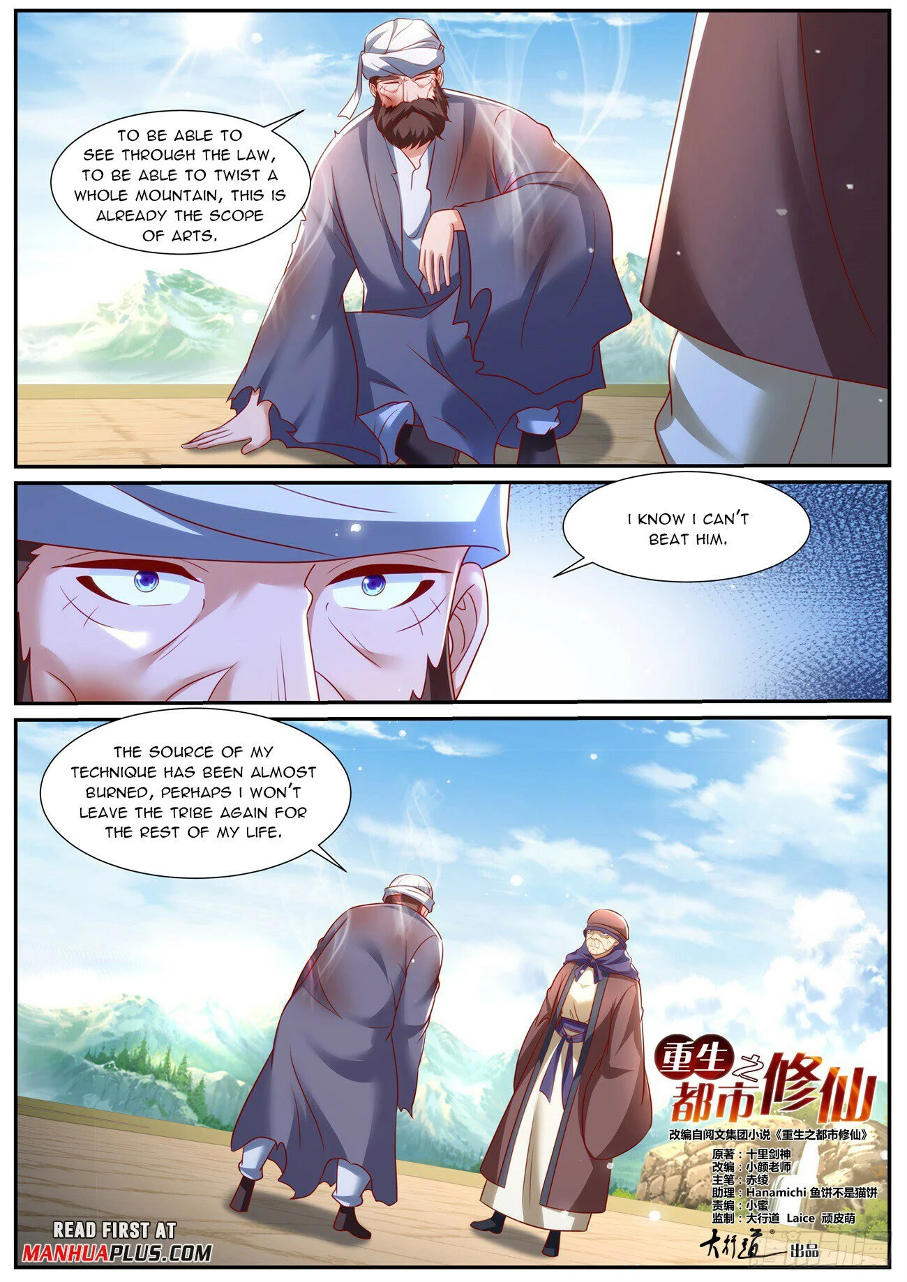 Read Rebirth Of The Urban Immortal Cultivator Manga Online