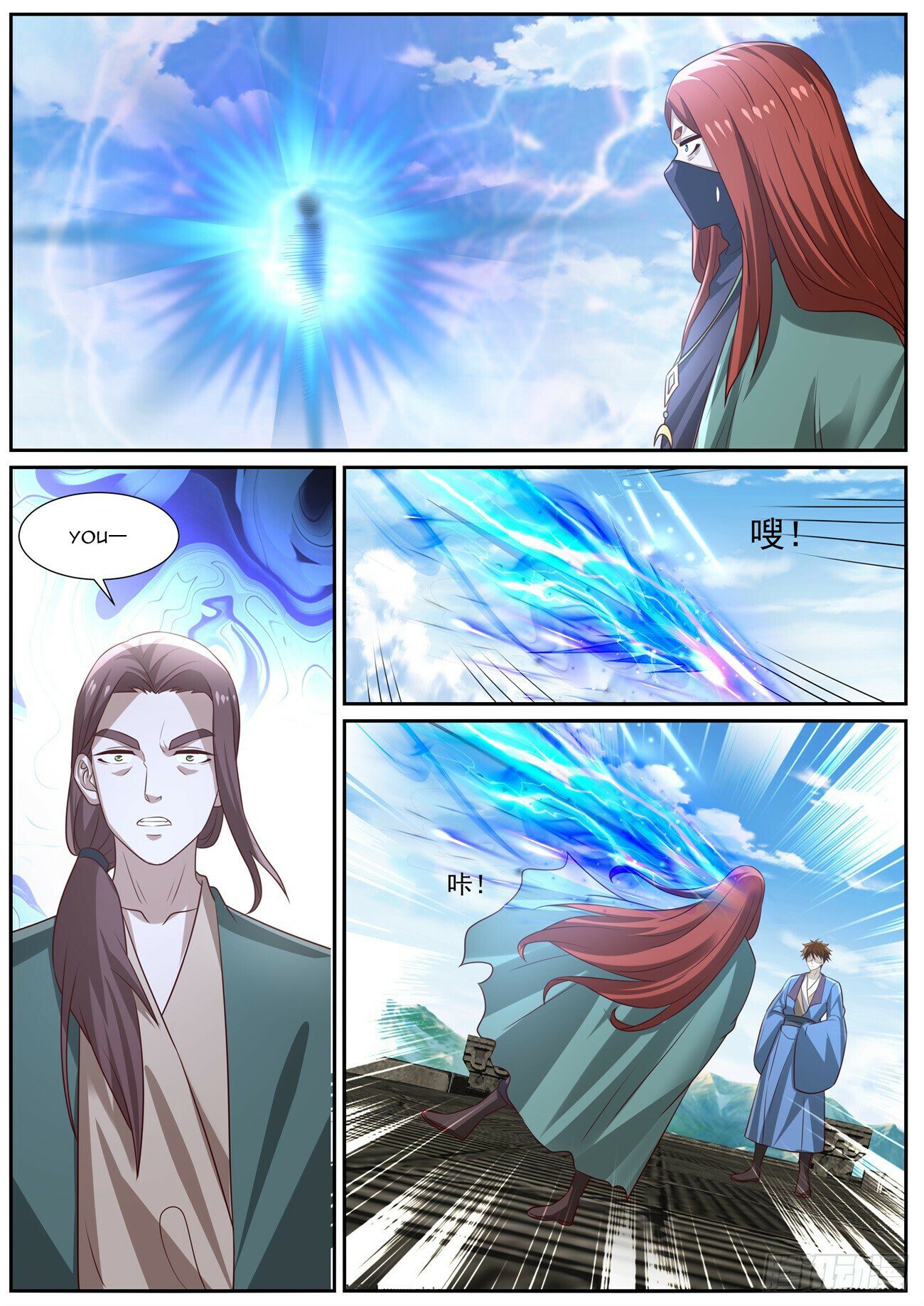Read Rebirth Of The Urban Immortal Cultivator Manga Online