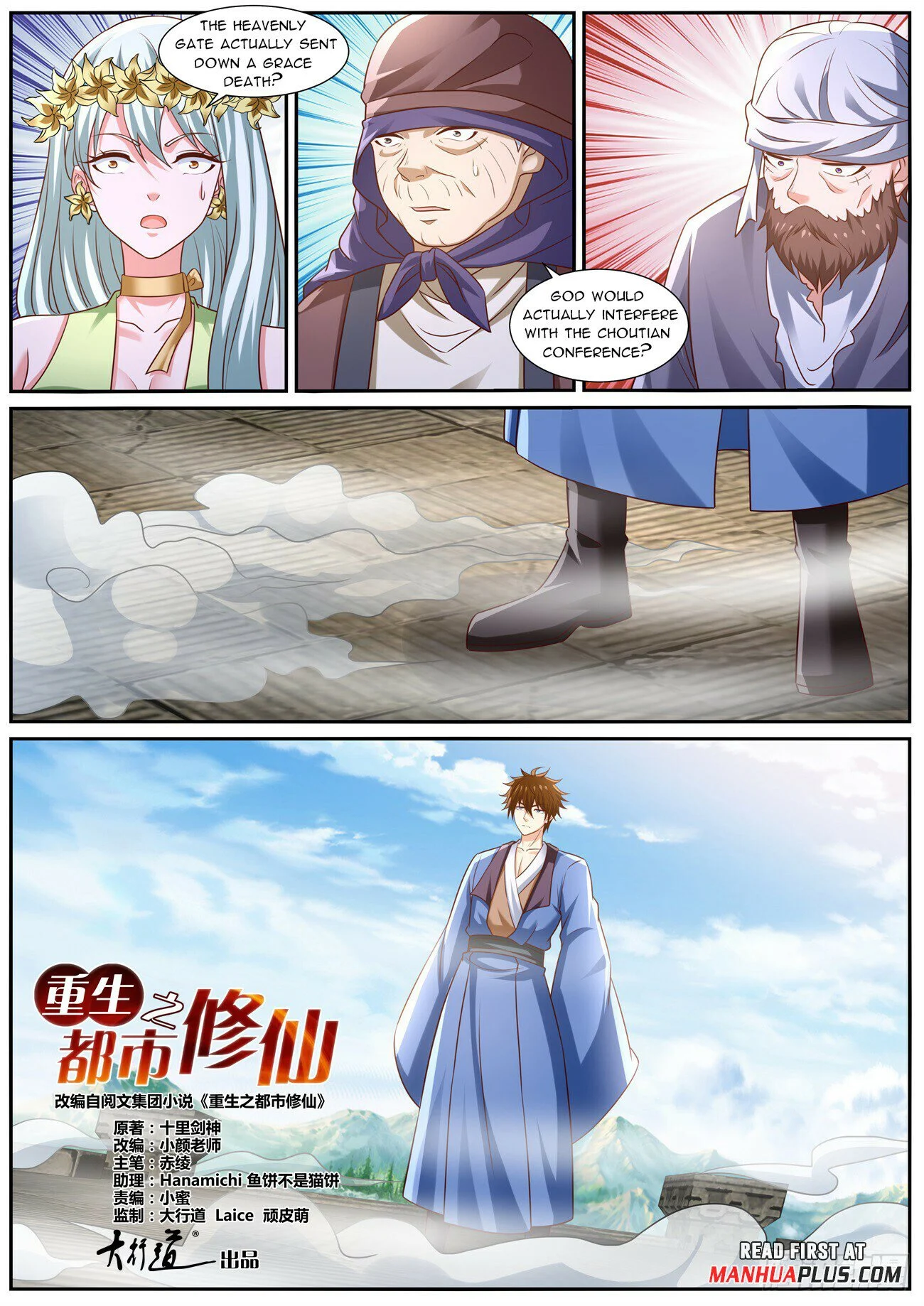 Read Rebirth Of The Urban Immortal Cultivator Manga Online
