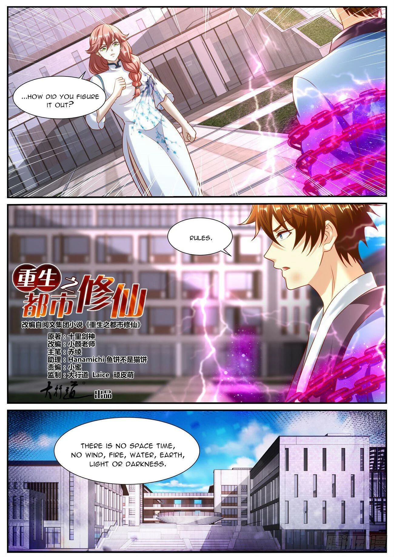 Read Rebirth Of The Urban Immortal Cultivator Manga Online