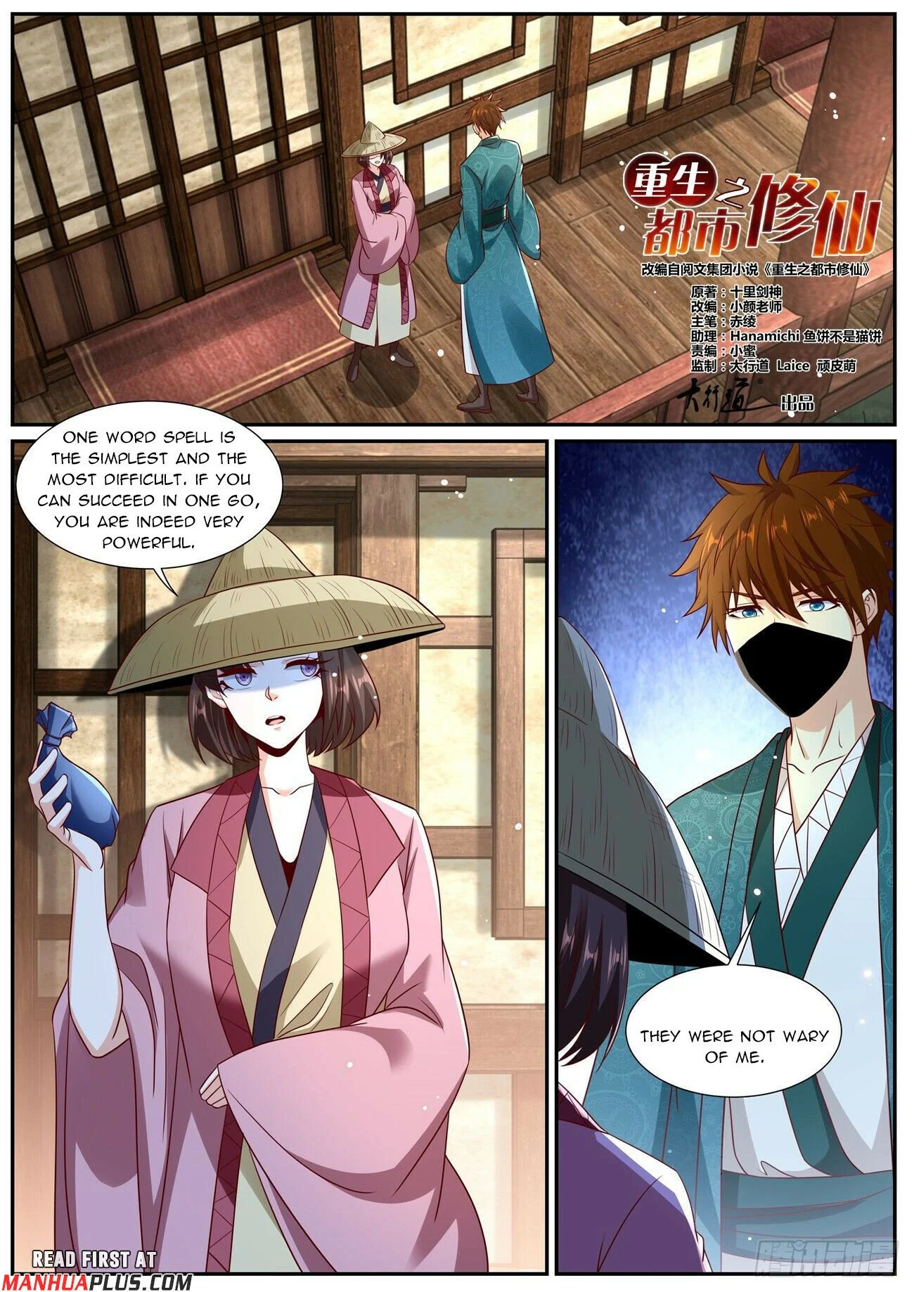 Read Rebirth Of The Urban Immortal Cultivator Manga Online